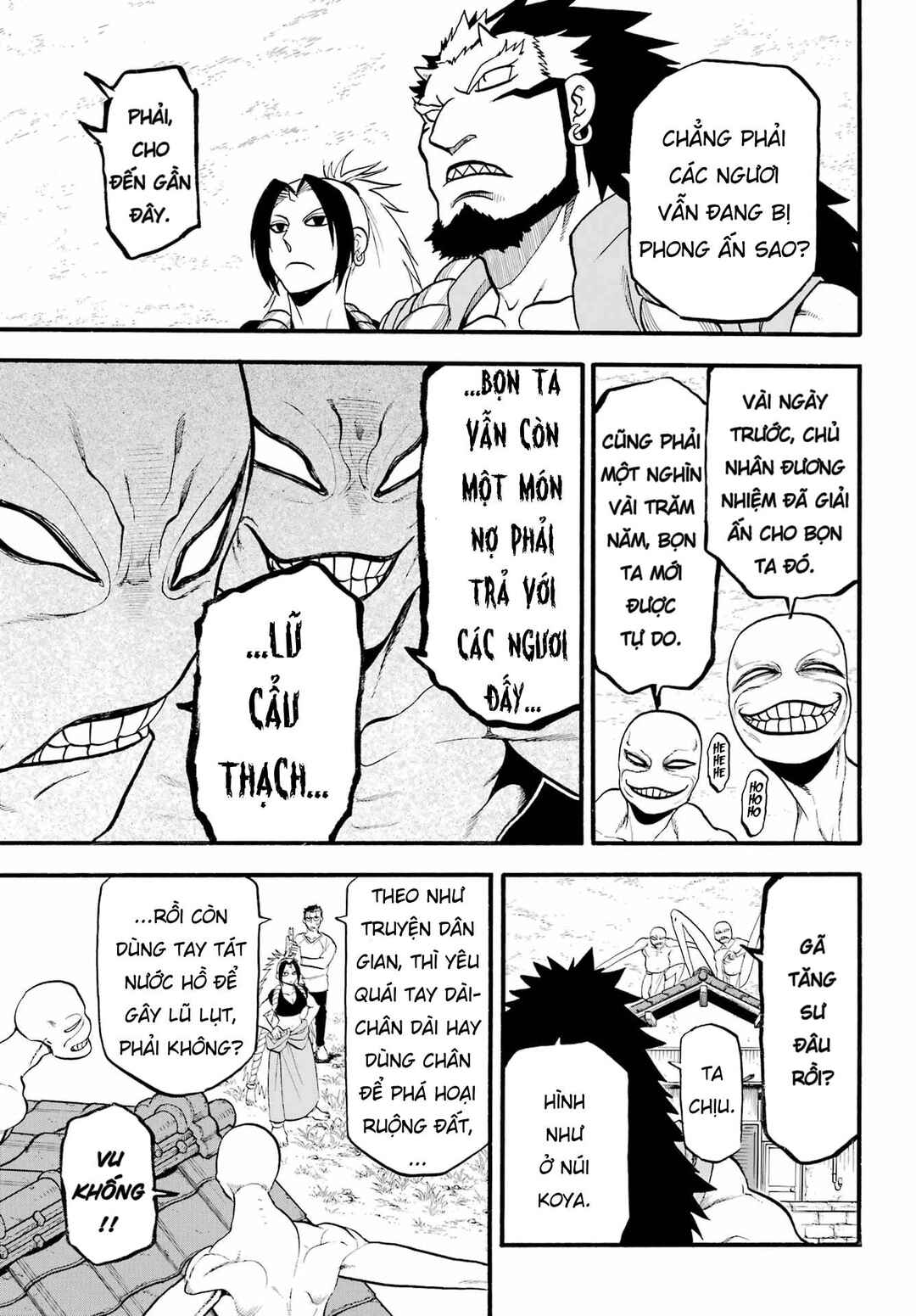 Yomi no Tsugai Chapter 13 - Page 4