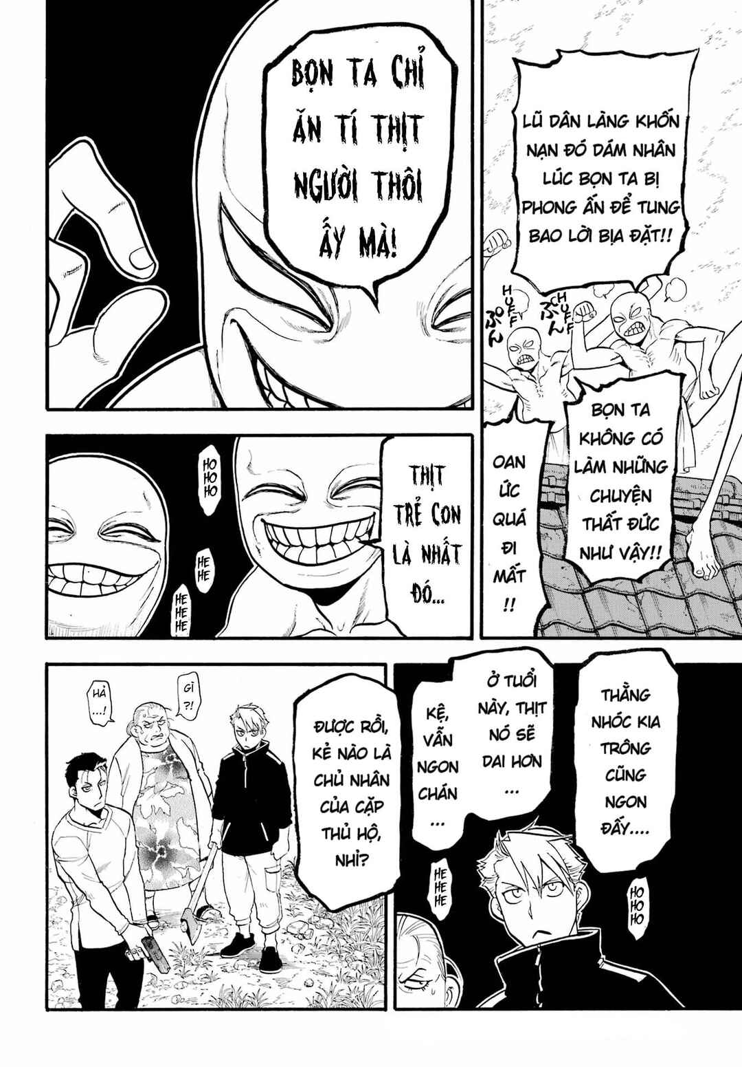 Yomi no Tsugai Chapter 13 - Page 5