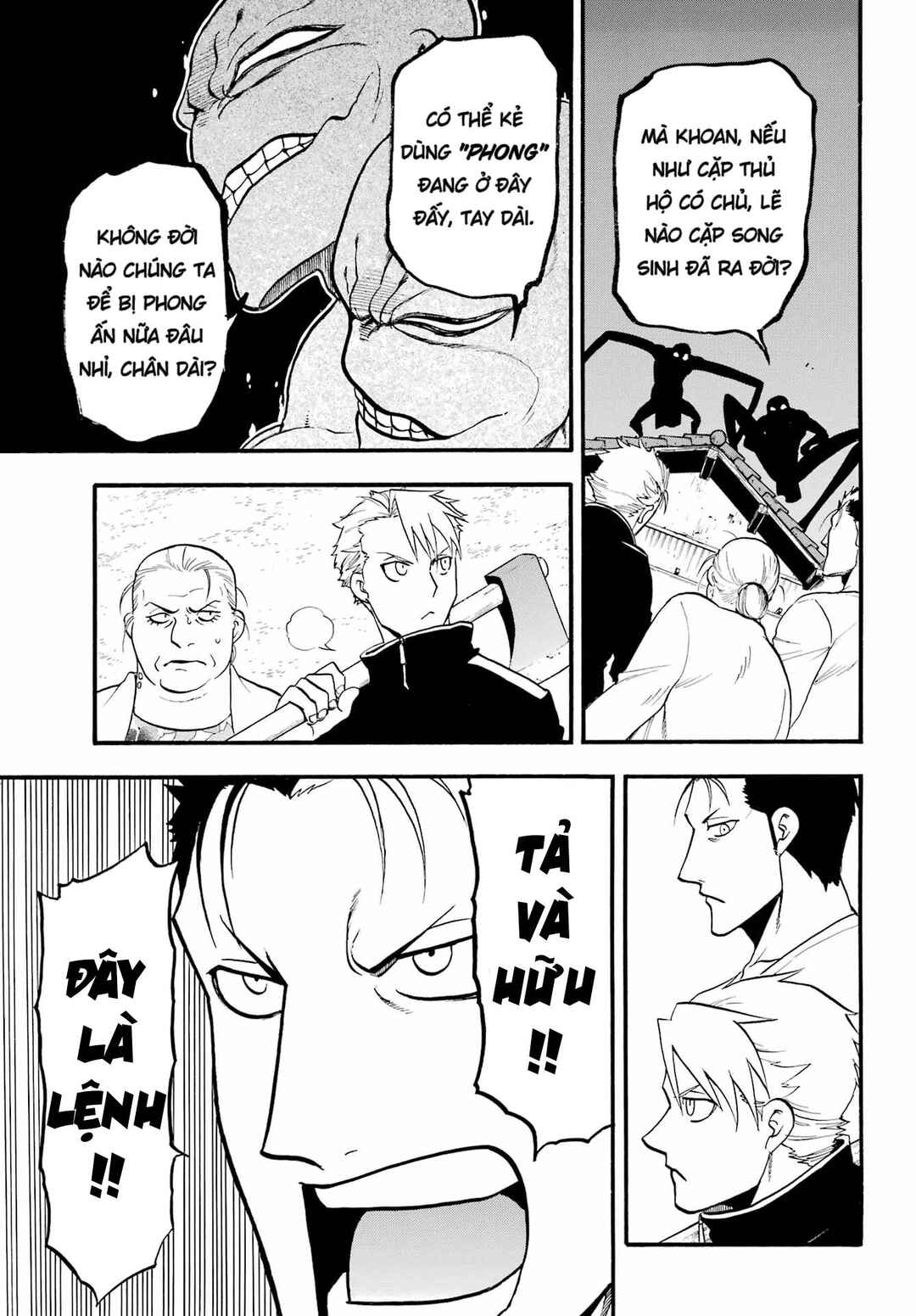 Yomi no Tsugai Chapter 13 - Page 6