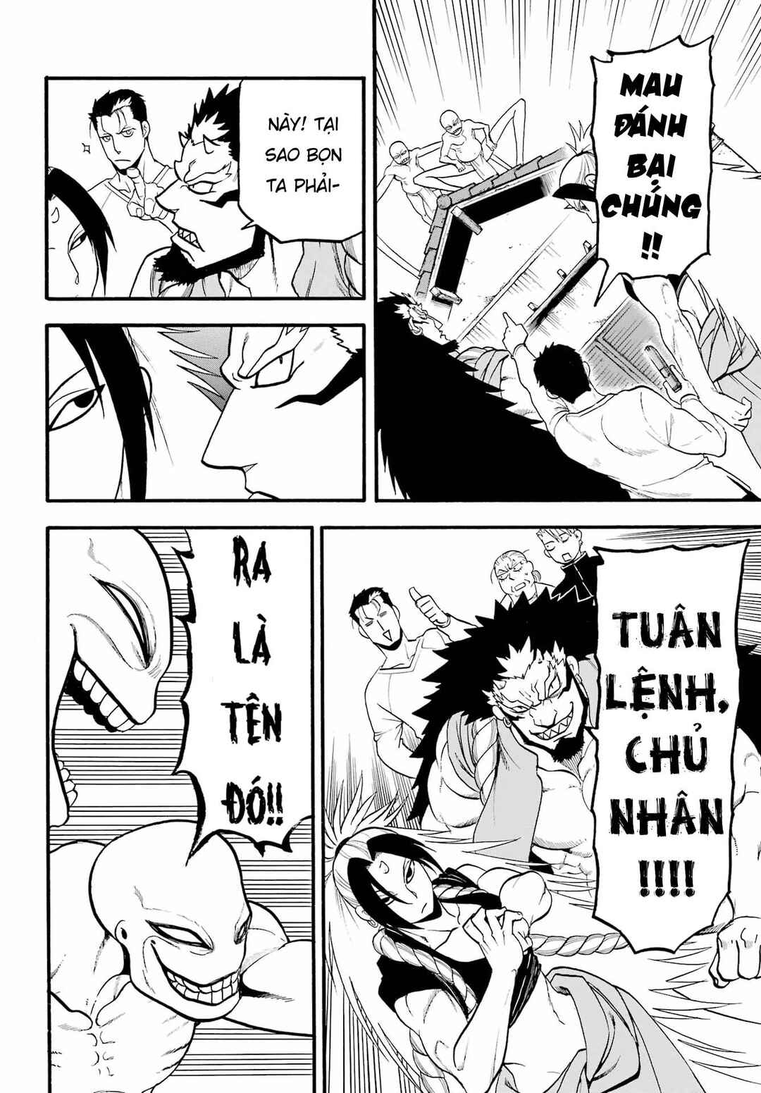 Yomi no Tsugai Chapter 13 - Page 7
