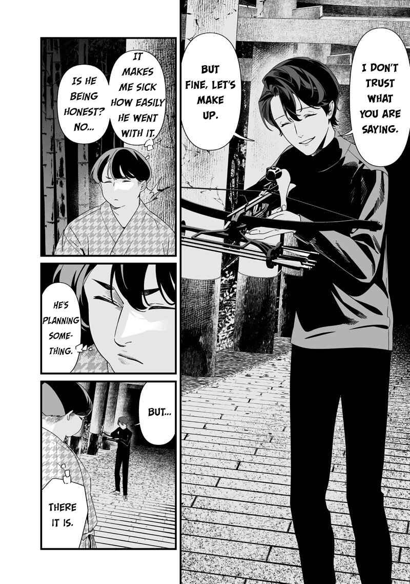 Maria no Danzai Chapter 54 - Page 3