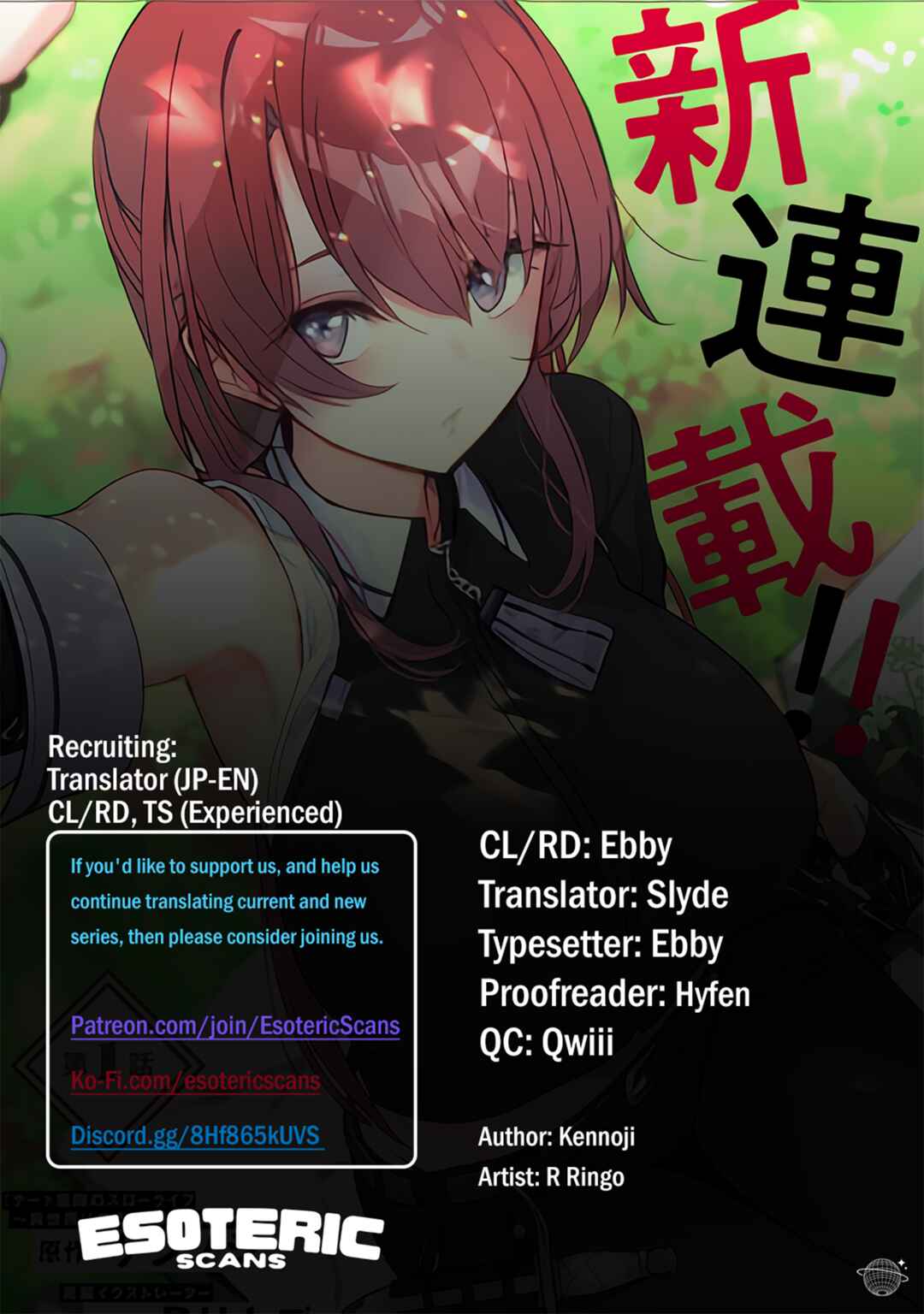 Doukyo Shiteiru Kensei no Onna Shishou ga Kawaisugite Mainichi Shiawase desu Chapter 4 - Page 1