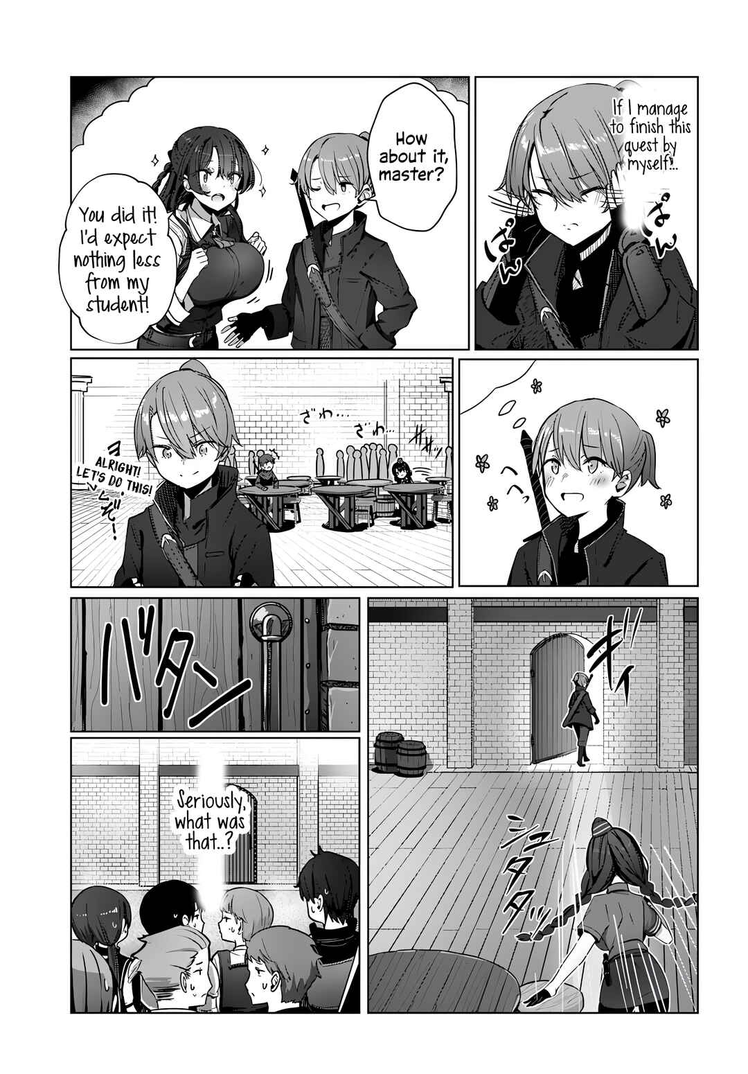 Doukyo Shiteiru Kensei no Onna Shishou ga Kawaisugite Mainichi Shiawase desu Chapter 4 - Page 8