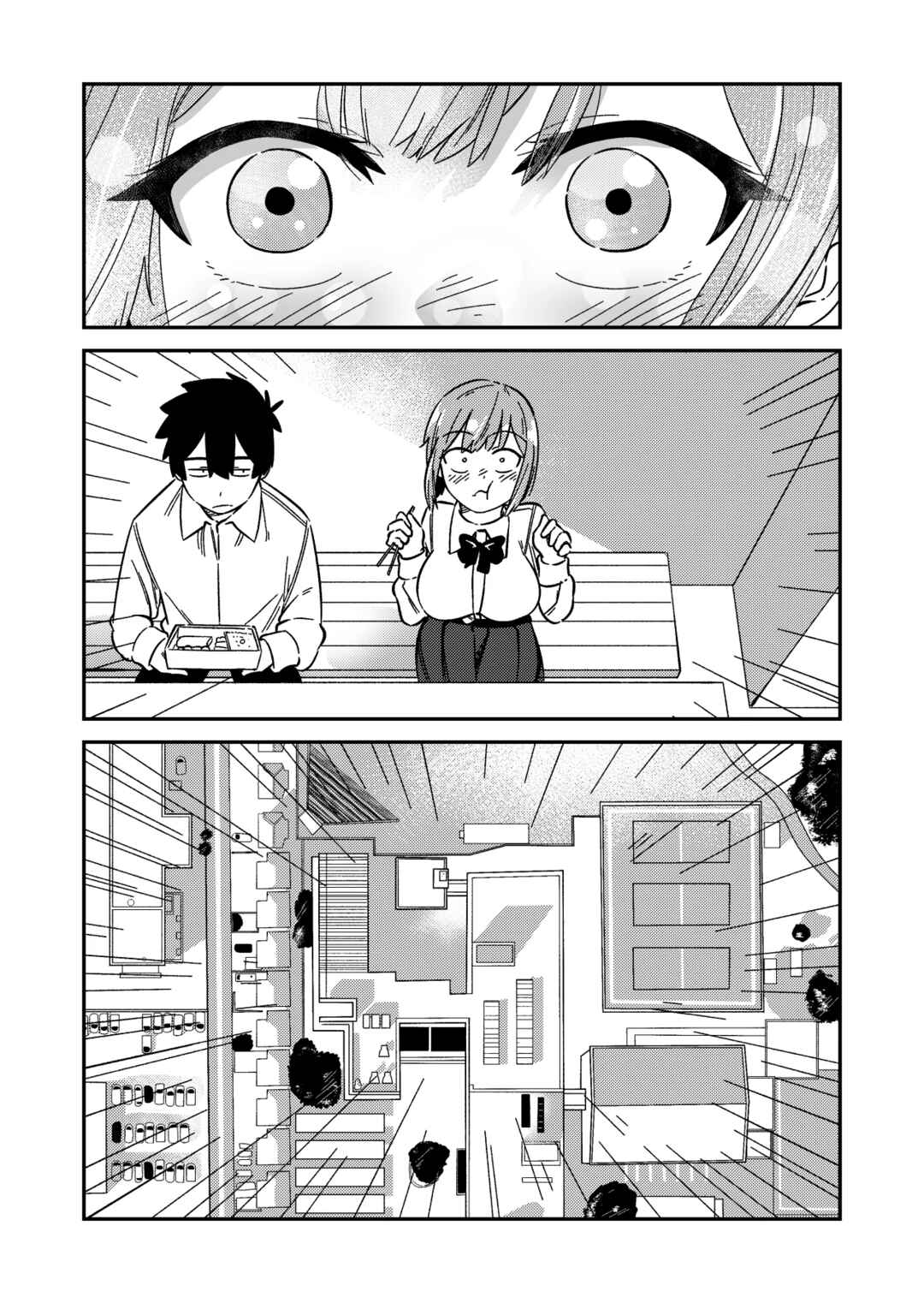 ¡Akane-Chan y Haru-Senpai! Chapter 4 - Page 9