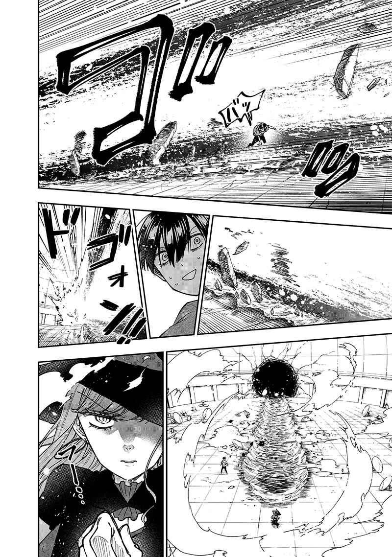 Kyuuseishu «Messiah» ~Isekai wo Sukutta Motoyuusha ga Mamono no Afureru Genjitsu Sekai wo Musou Suru~ Chapter 36 - Page 16