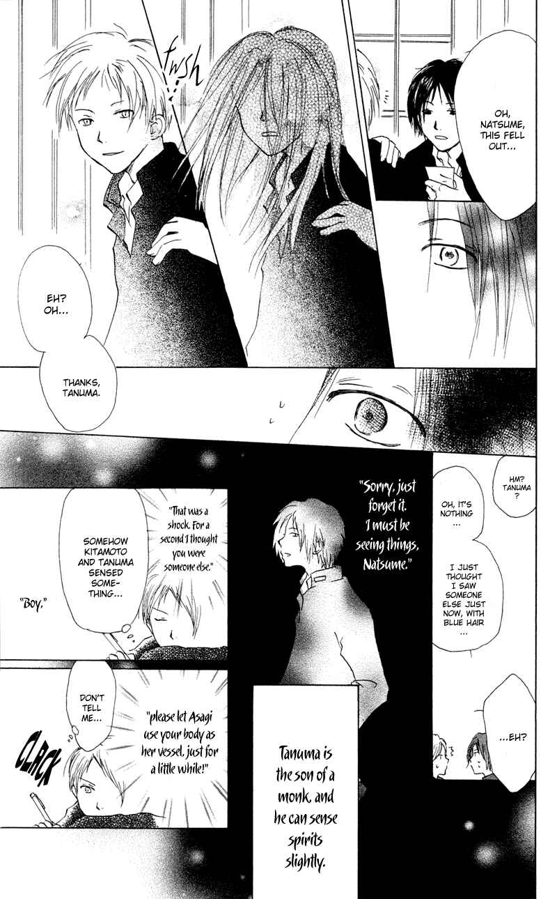 Natsume Yuujinchou Chapter 8 - Page 13