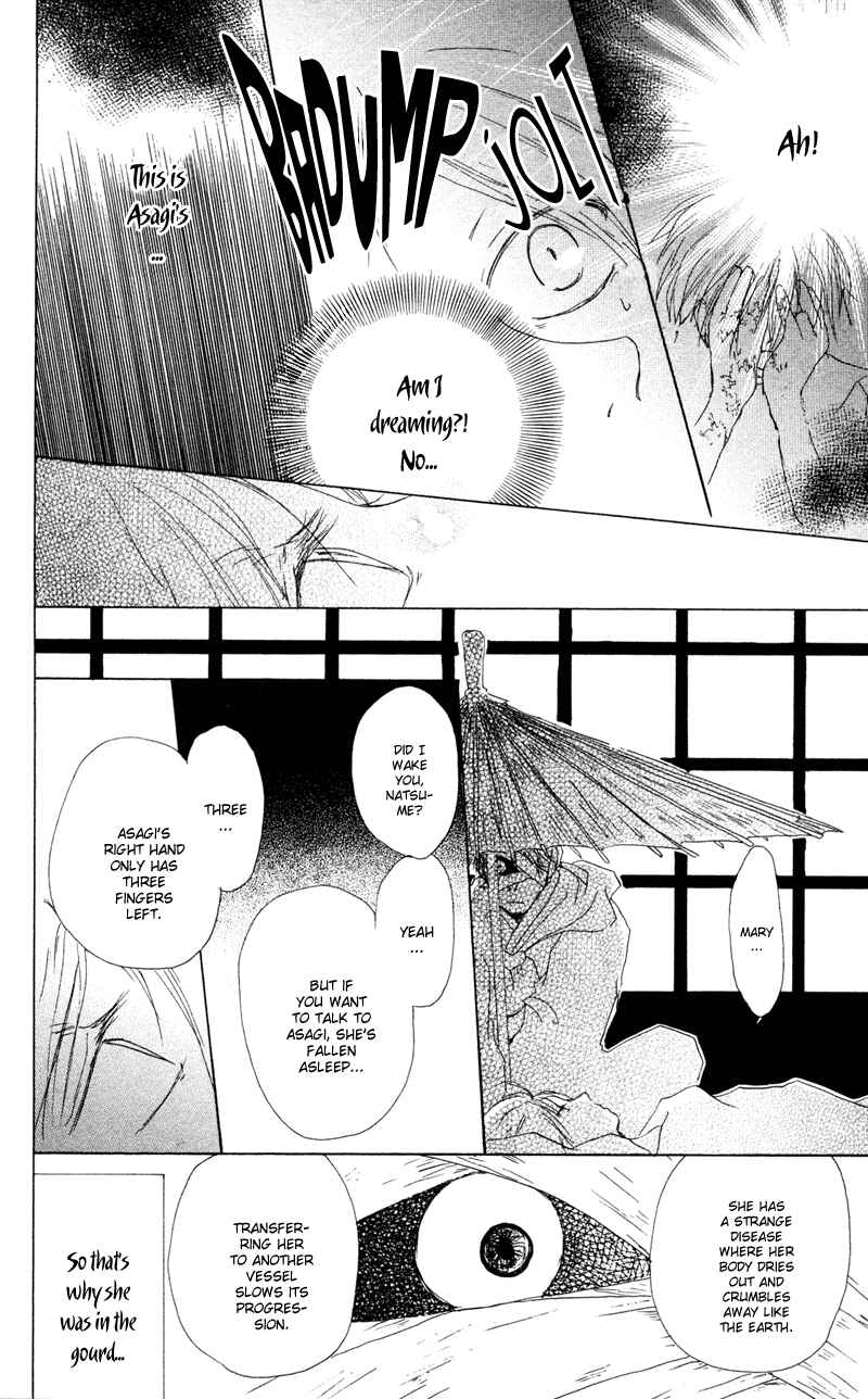 Natsume Yuujinchou Chapter 8 - Page 26