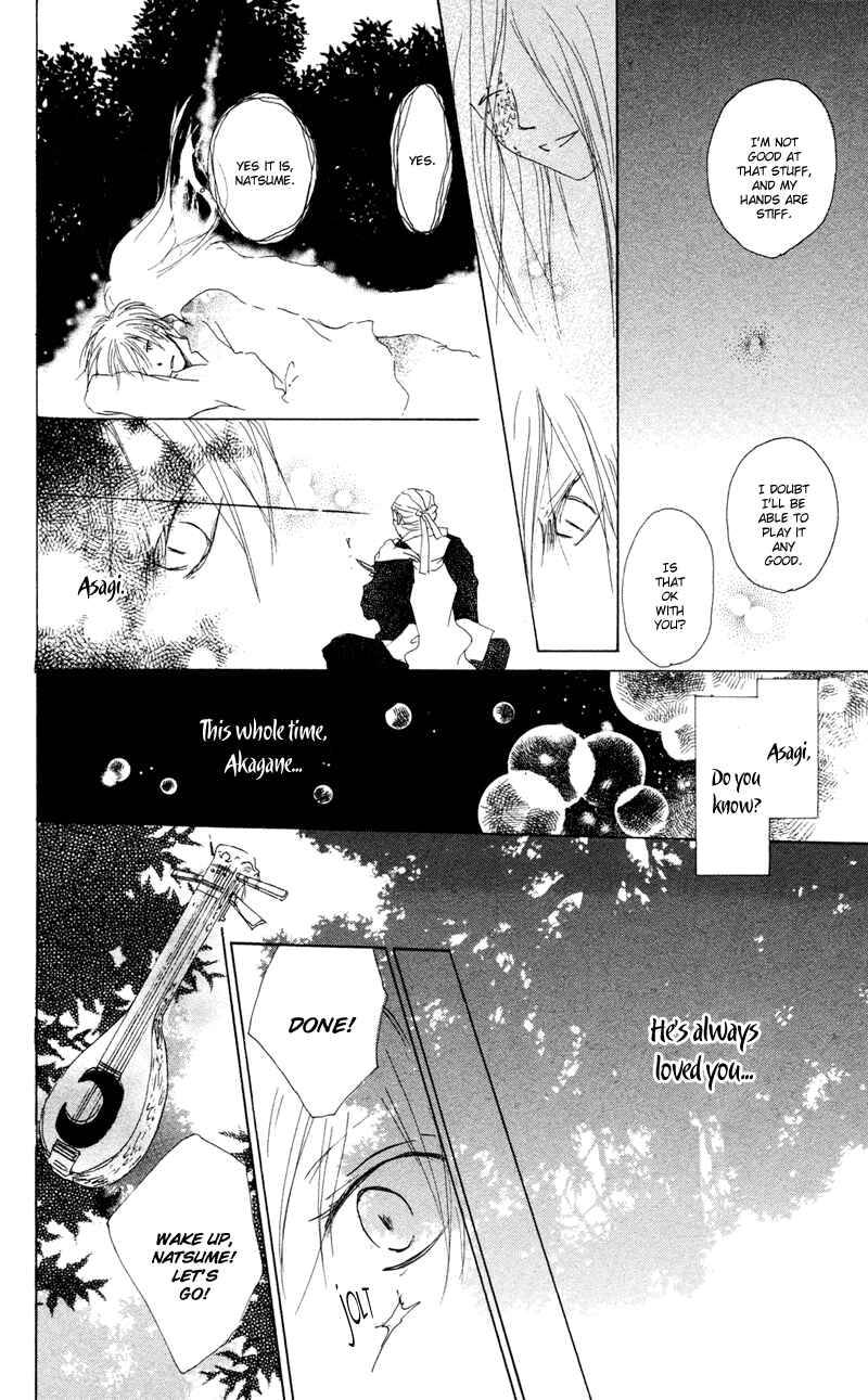 Natsume Yuujinchou Chapter 8 - Page 32