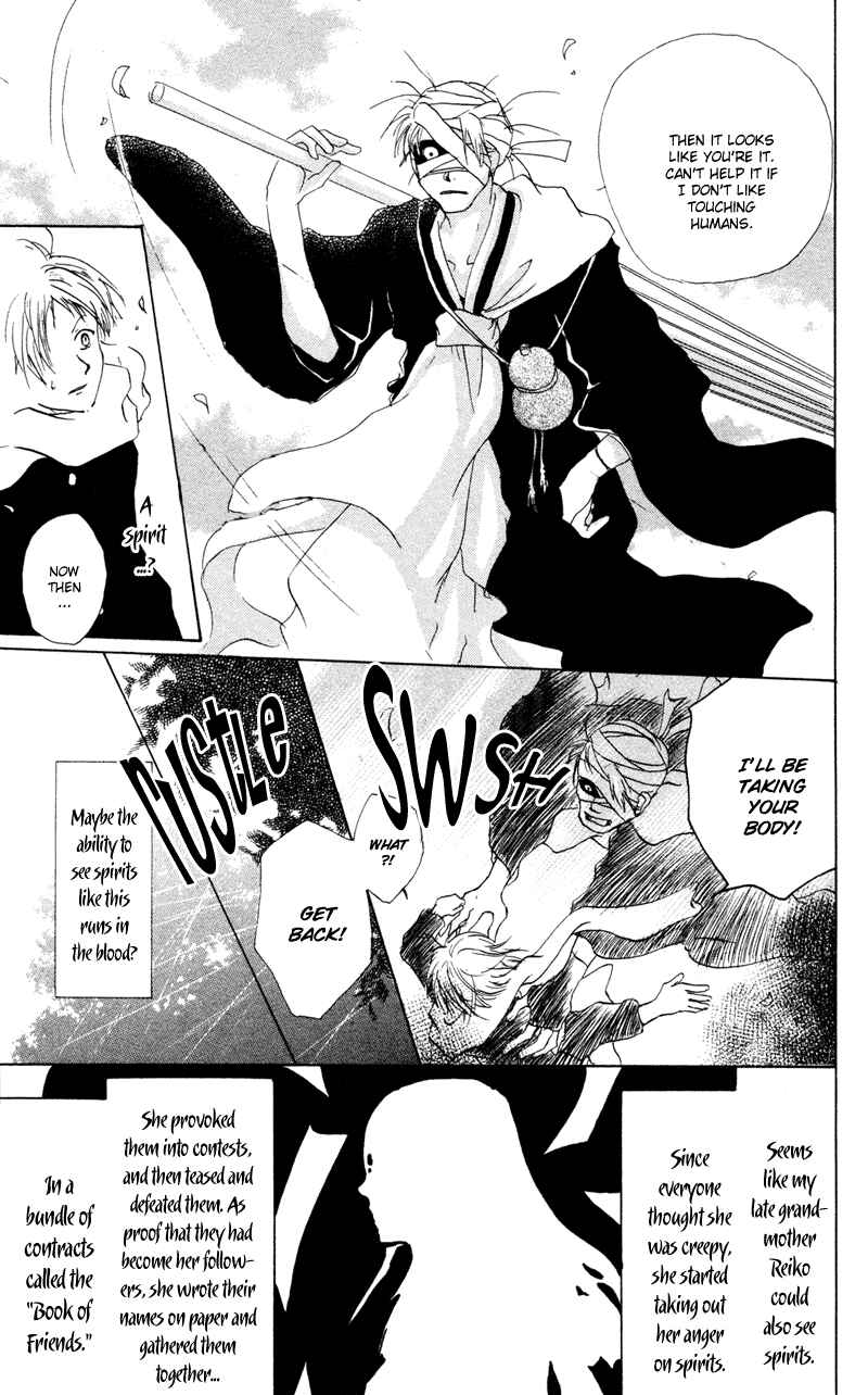Natsume Yuujinchou Chapter 8 - Page 5