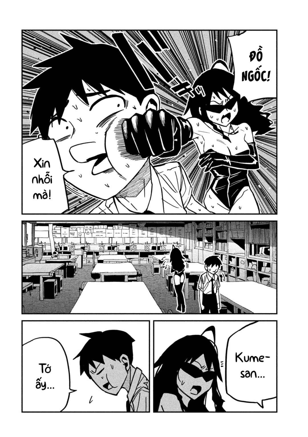 Daredemo Dakeru Kimi ga Suki Chapter 82 - Page 12