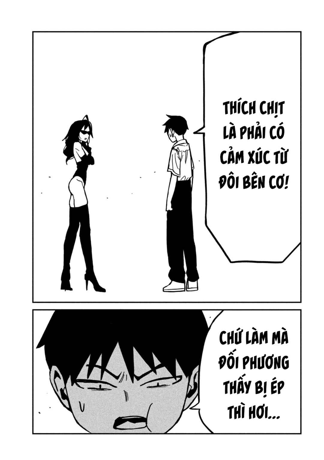 Daredemo Dakeru Kimi ga Suki Chapter 82 - Page 13