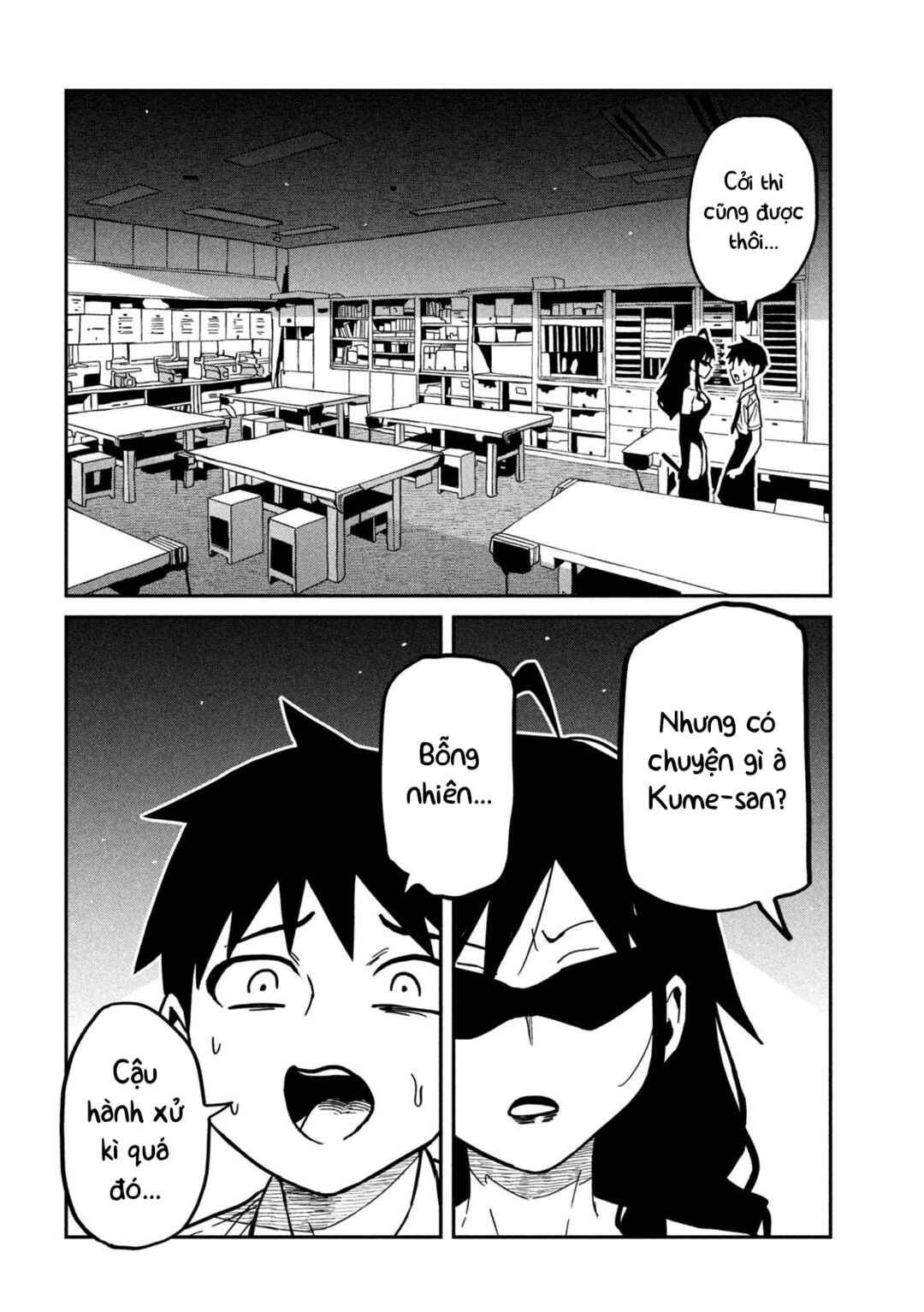 Daredemo Dakeru Kimi ga Suki Chapter 82 - Page 6