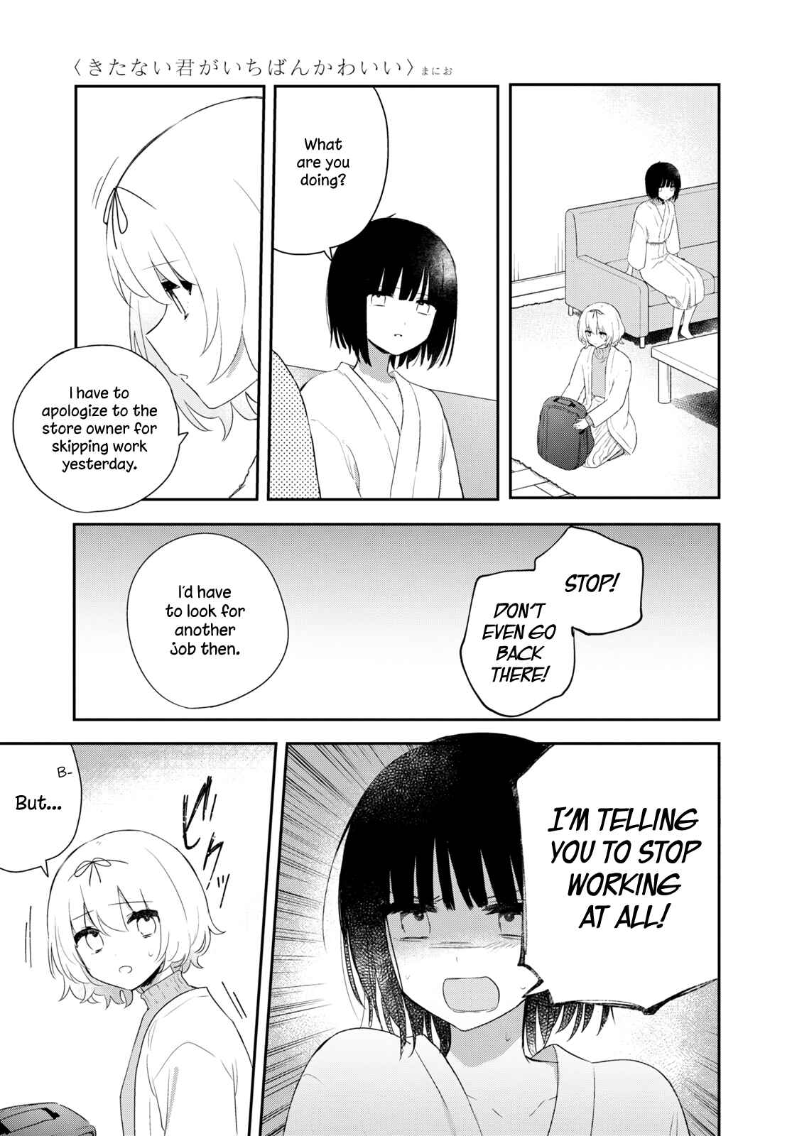 Kitanai Kimi ga Ichiban Kawaii Chapter 26 - Page 3