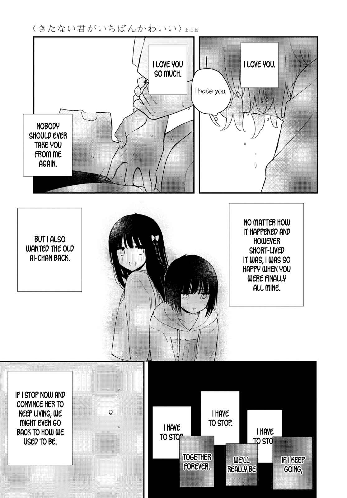 Kitanai Kimi ga Ichiban Kawaii Chapter 26 - Page 37
