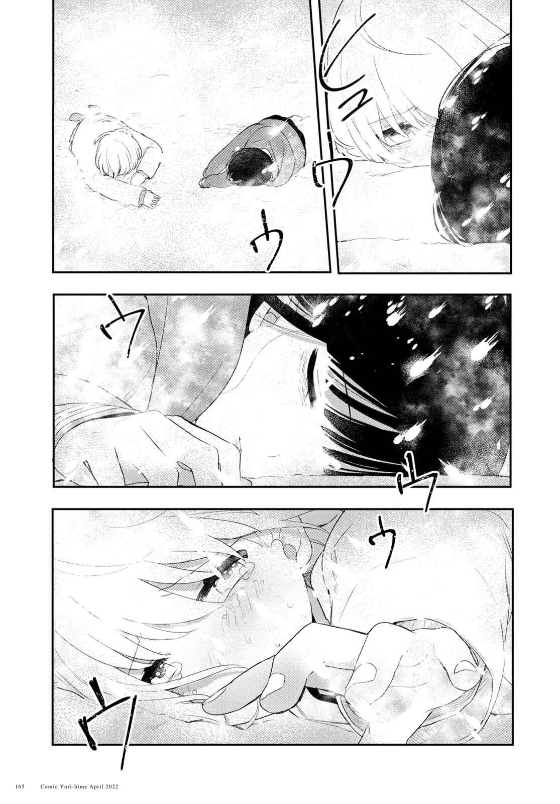 Kitanai Kimi ga Ichiban Kawaii Chapter 26 - Page 49