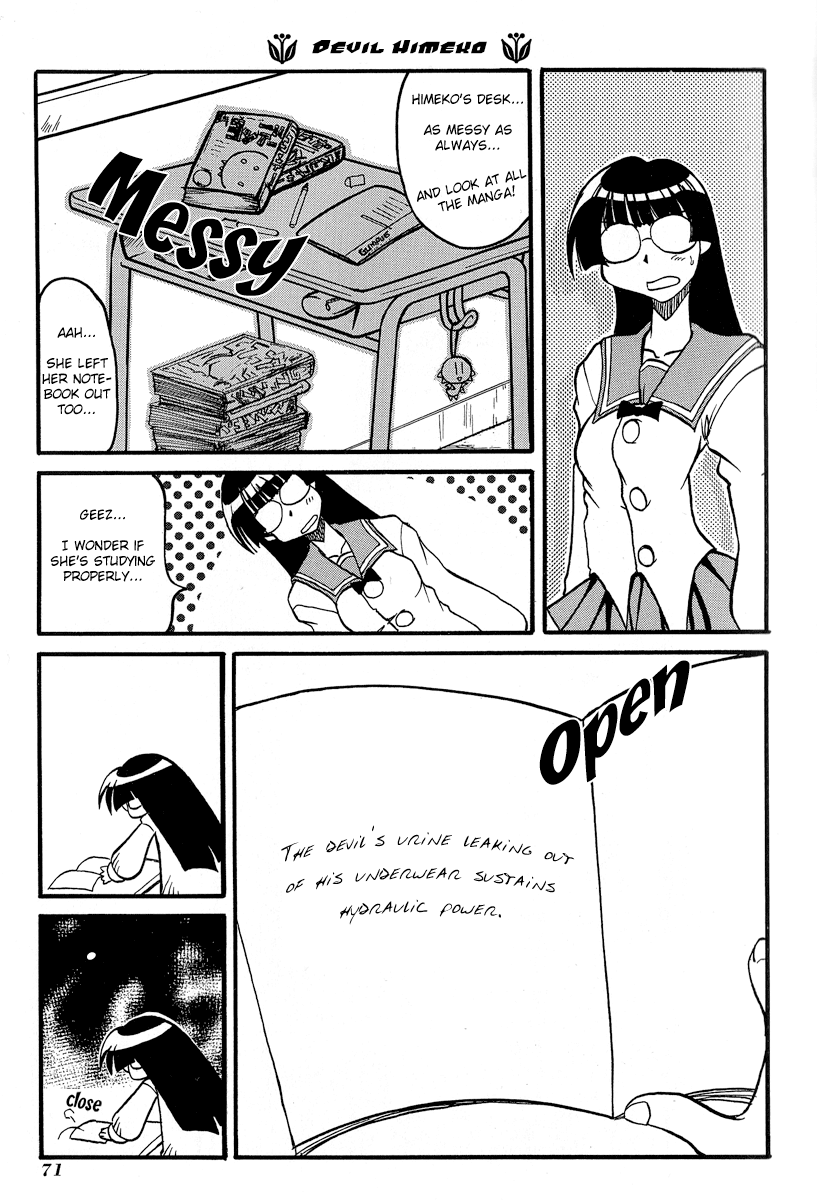 Pani Poni Chapter 9 - Page 4