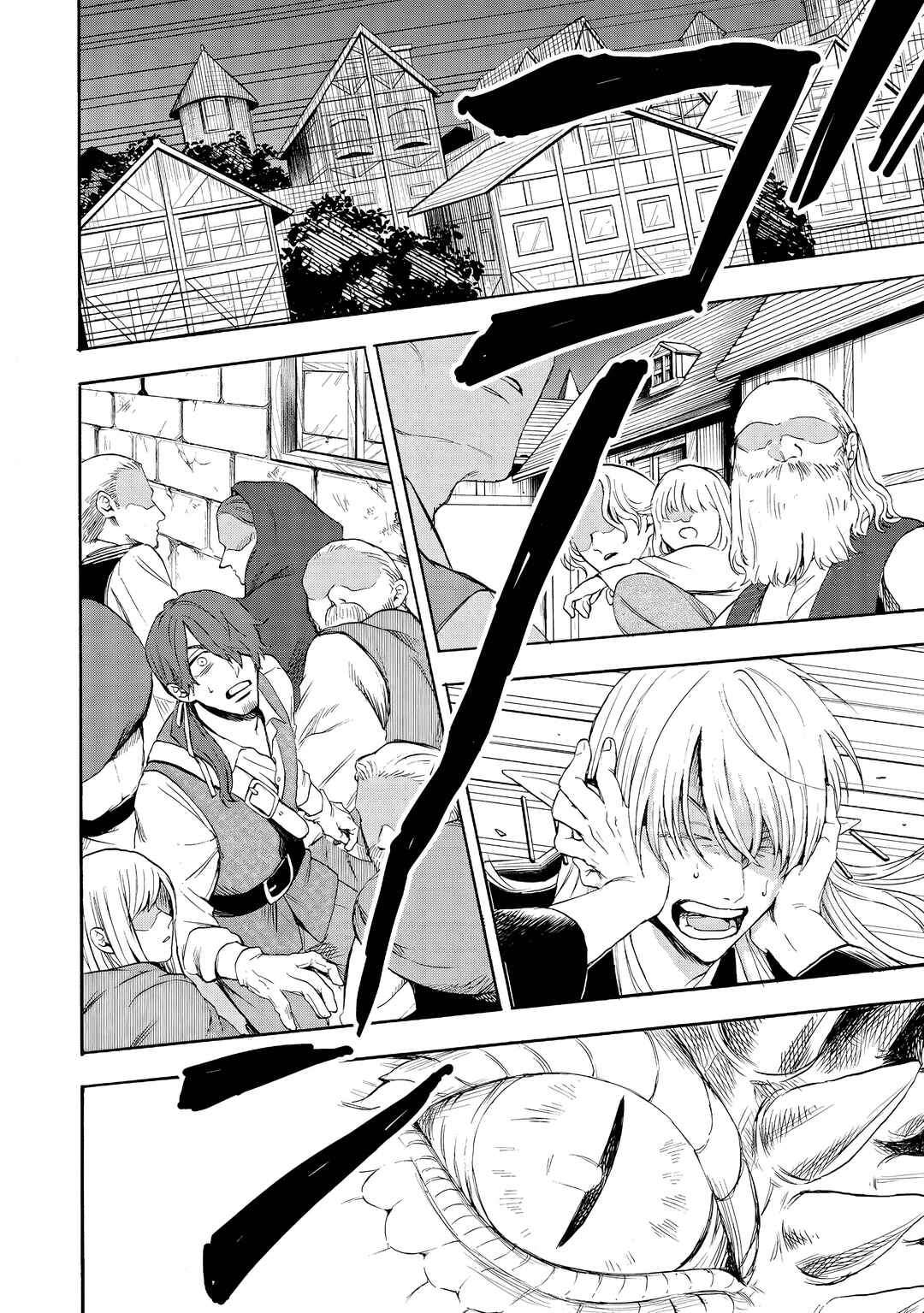 Yuusha Izoku Chapter 2 - Page 21