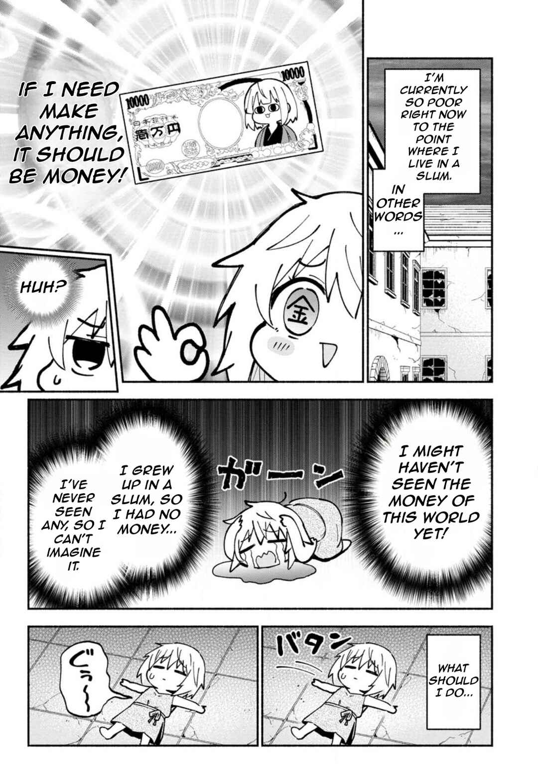 Isekai No Ochibi-chan wa Kyou mo Nanika wo Tsukuri Dasu Chapter 1 - Page 14