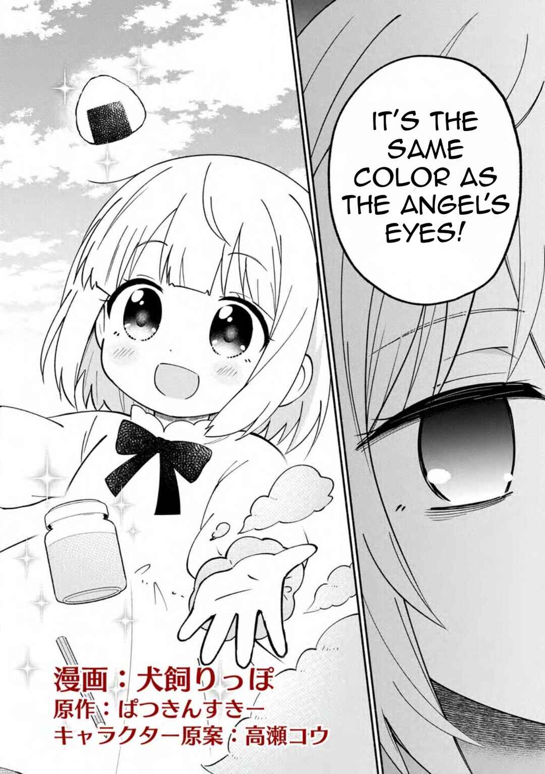Isekai No Ochibi-chan wa Kyou mo Nanika wo Tsukuri Dasu Chapter 1 - Page 5