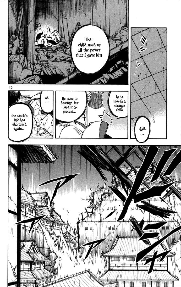 Kekkaishi Chapter 118 - Page 10