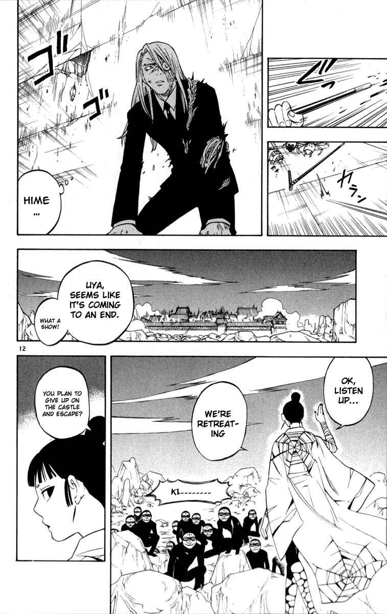 Kekkaishi Chapter 118 - Page 12