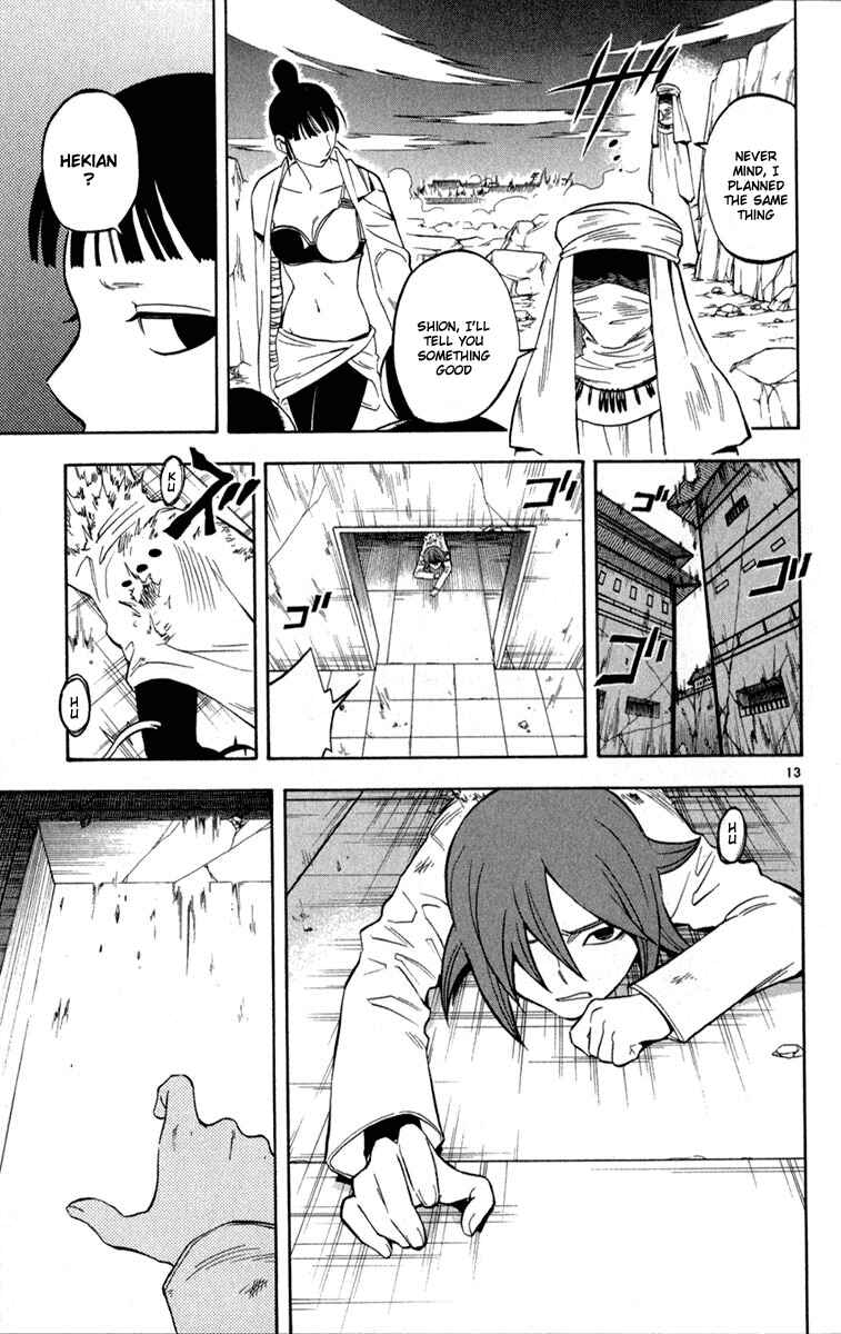 Kekkaishi Chapter 118 - Page 13