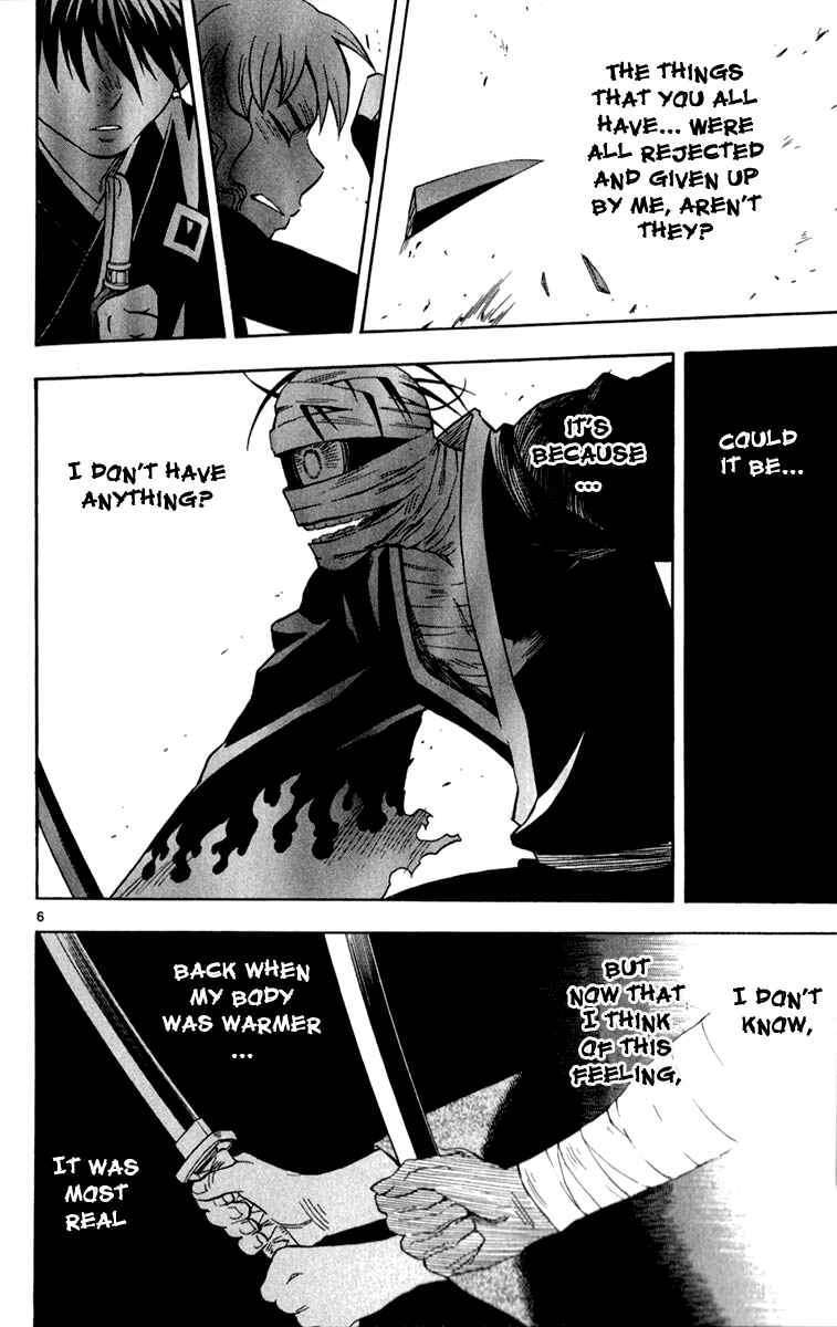 Kekkaishi Chapter 118 - Page 6