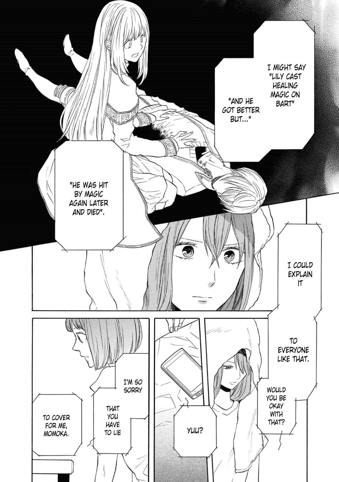 Bokura no Kiseki Chapter 78 - Page 10