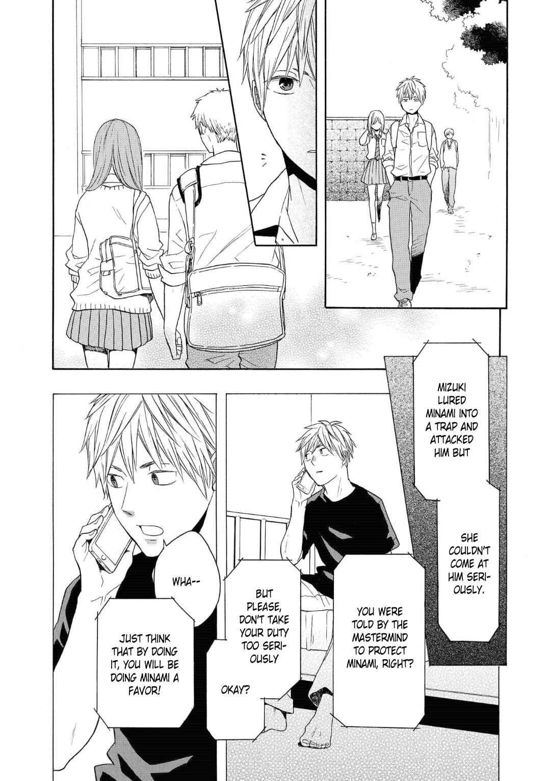 Bokura no Kiseki Chapter 78 - Page 19