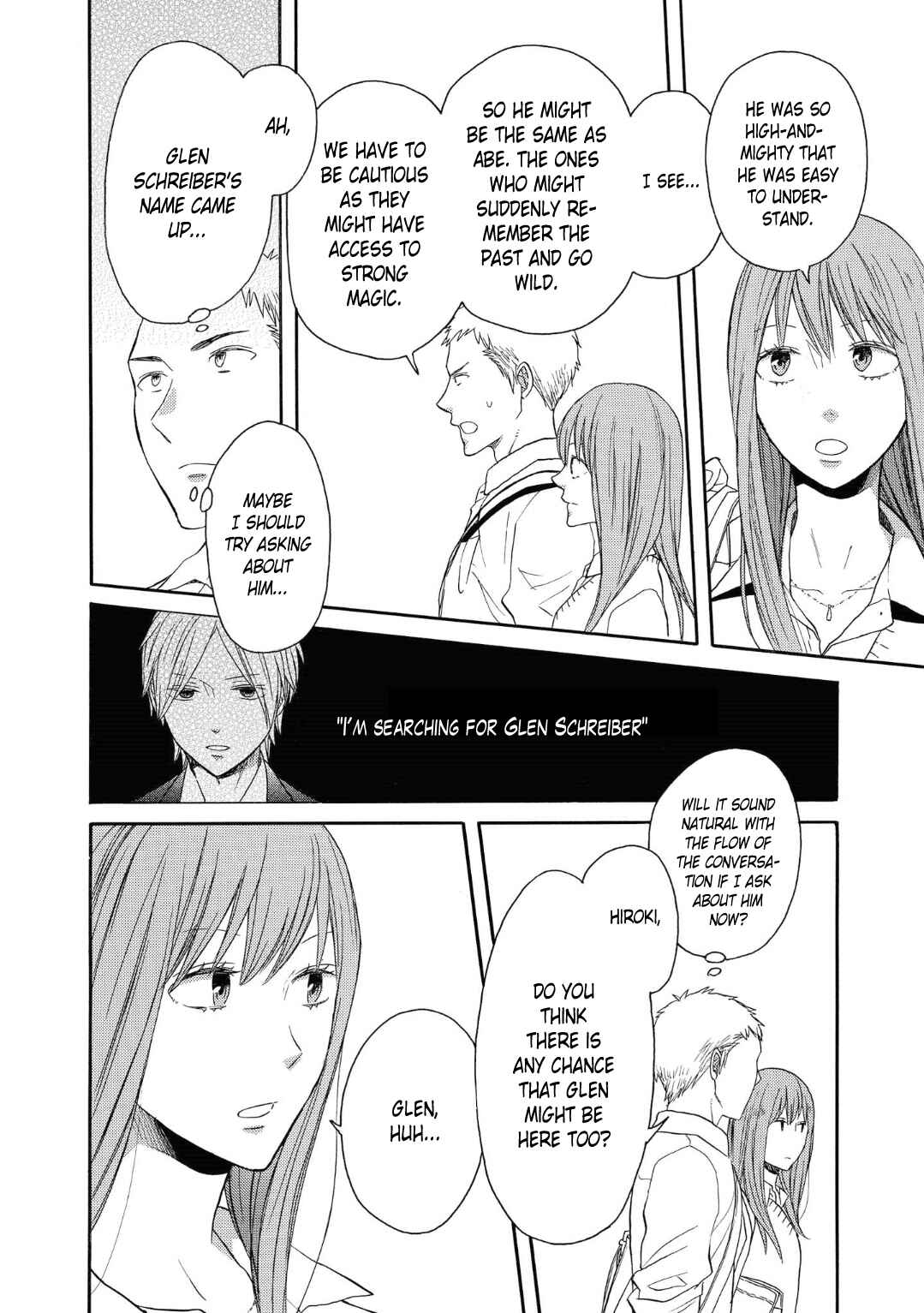 Bokura no Kiseki Chapter 78 - Page 22