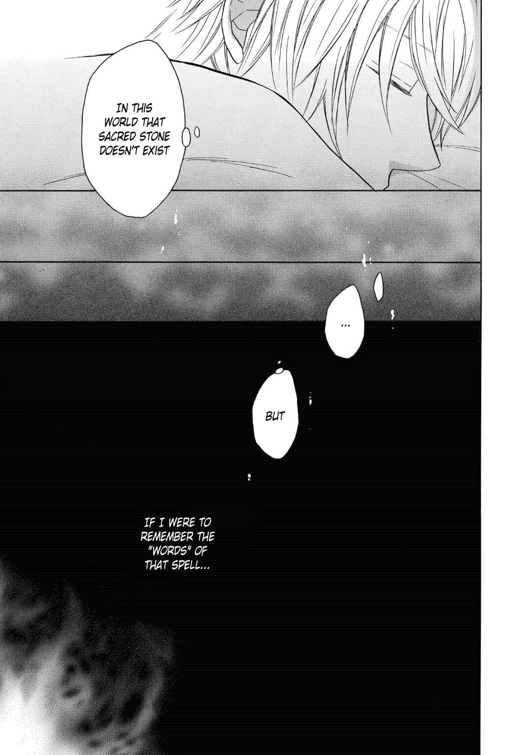 Bokura no Kiseki Chapter 78 - Page 3