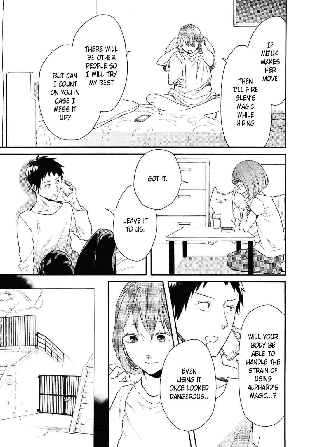 Bokura no Kiseki Chapter 78 - Page 5
