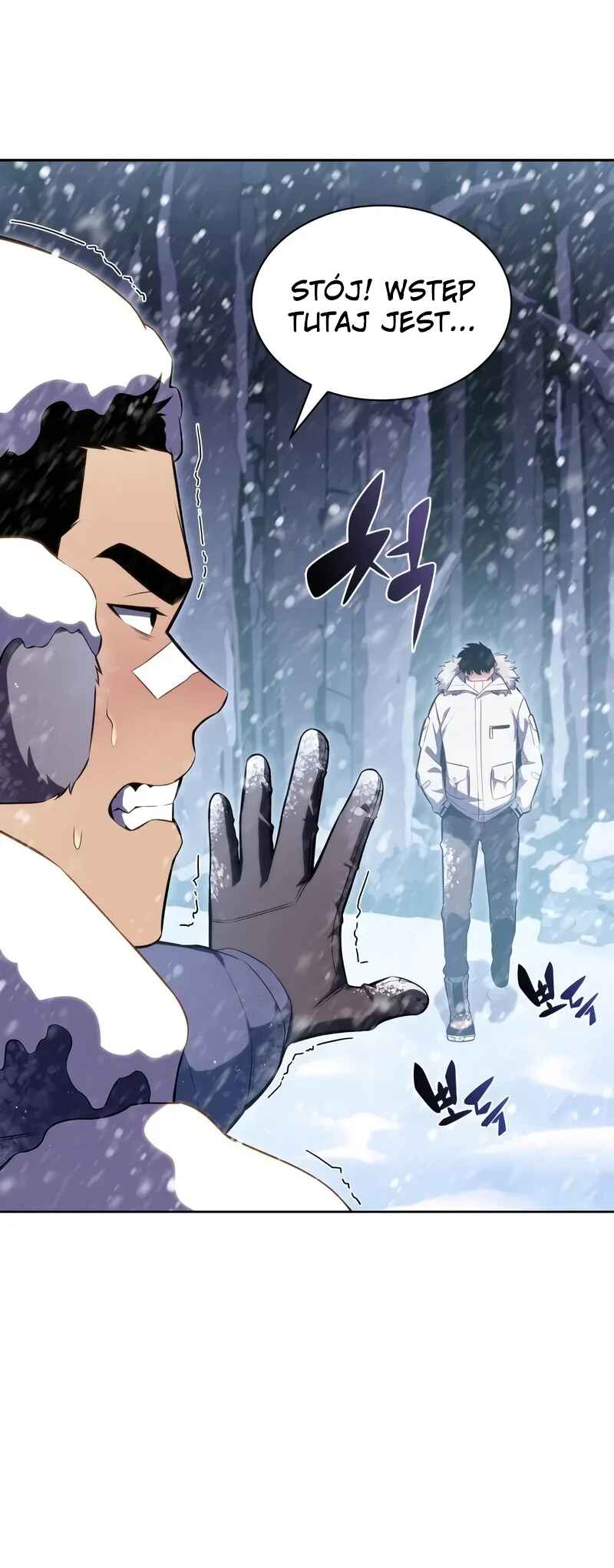 Na Honja Manlep Newbie Chapter 84 - Page 17