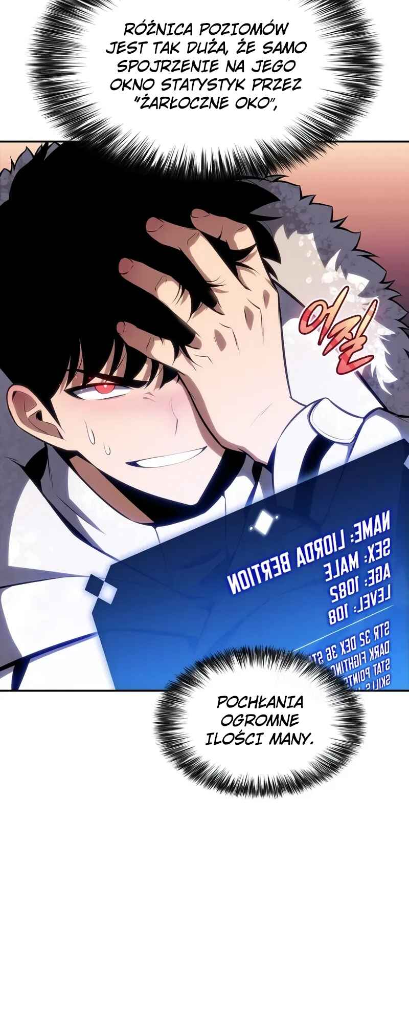 Na Honja Manlep Newbie Chapter 84 - Page 73