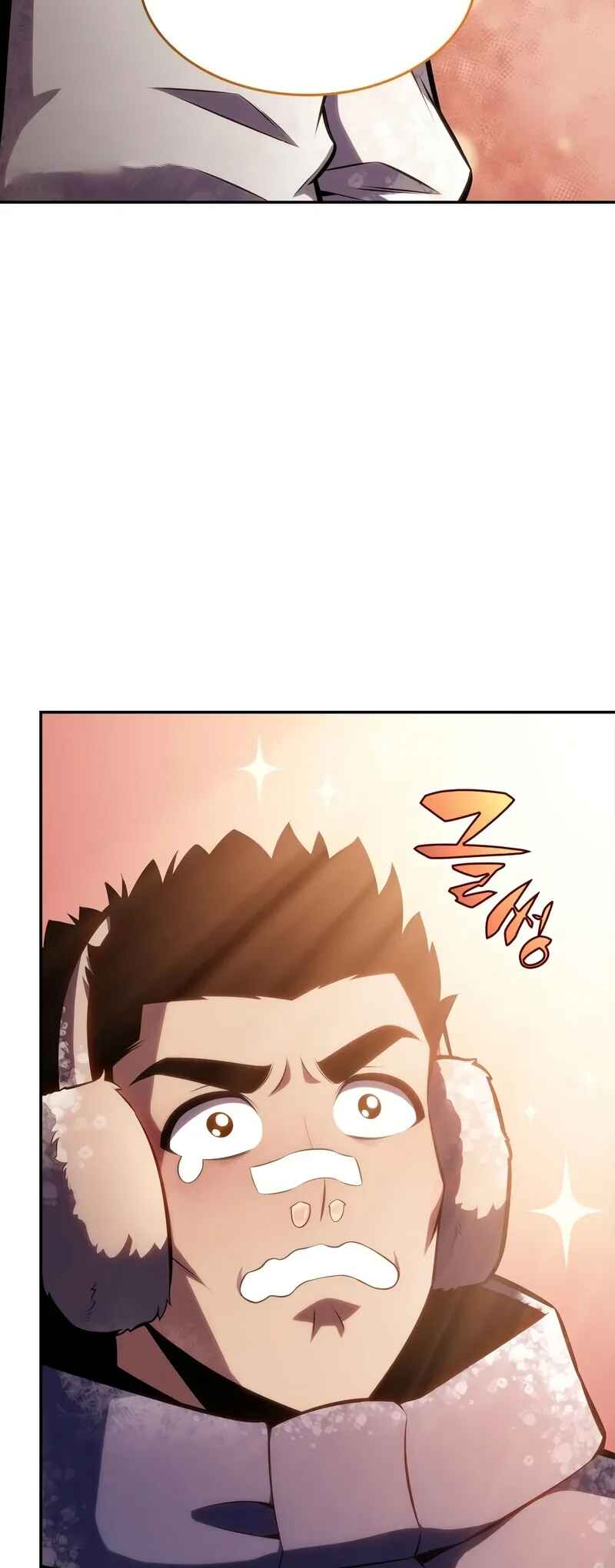 Na Honja Manlep Newbie Chapter 84 - Page 81