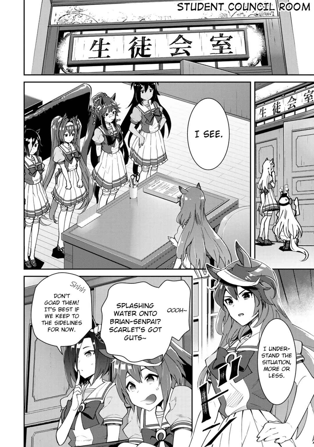 Starting Gate! Uma Musume Pretty Derby Chapter 26 - Page 4
