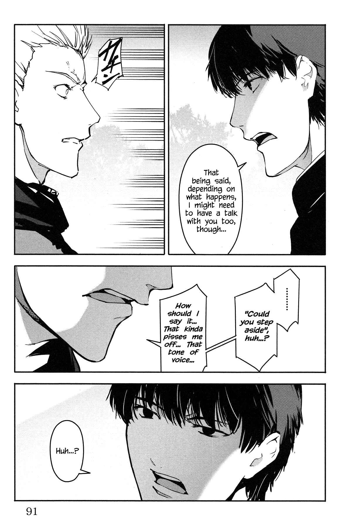 Darwin's Game Chapter 54 - Page 41