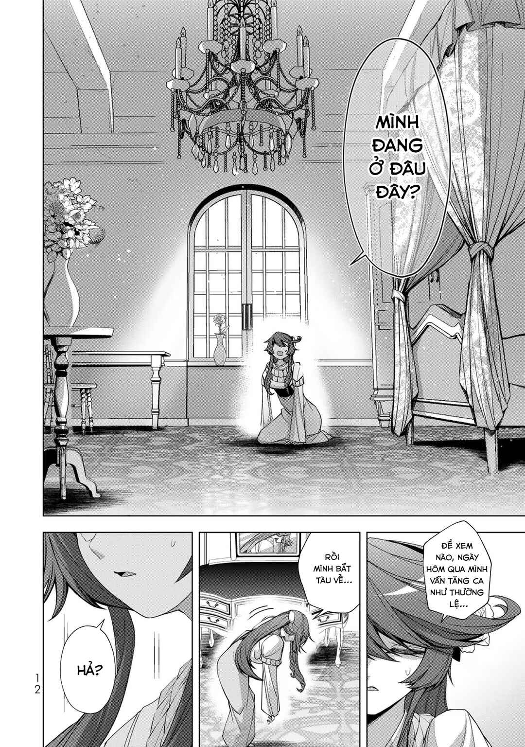 Choudokyuu Cheat Akuyaku Reijou no Karei Naru Fukushuutan Chapter 1 - Page 13