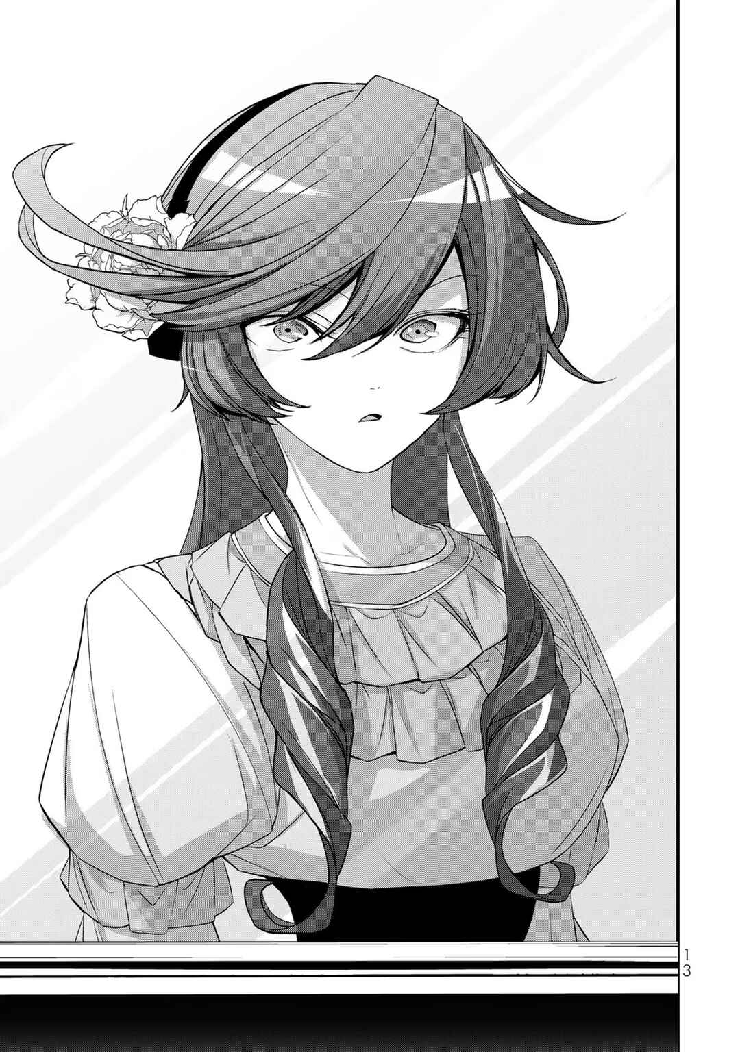 Choudokyuu Cheat Akuyaku Reijou no Karei Naru Fukushuutan Chapter 1 - Page 14
