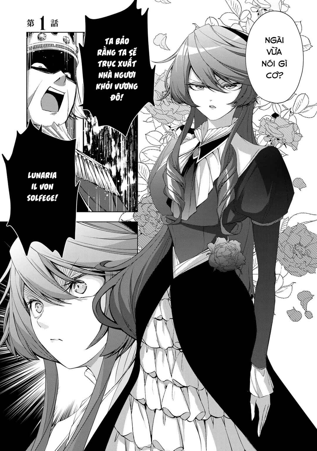 Choudokyuu Cheat Akuyaku Reijou no Karei Naru Fukushuutan Chapter 1 - Page 4