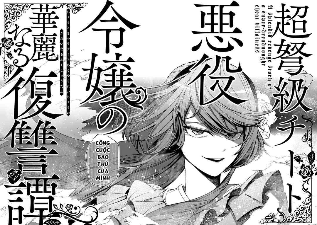 Choudokyuu Cheat Akuyaku Reijou no Karei Naru Fukushuutan Chapter 1 - Page 47
