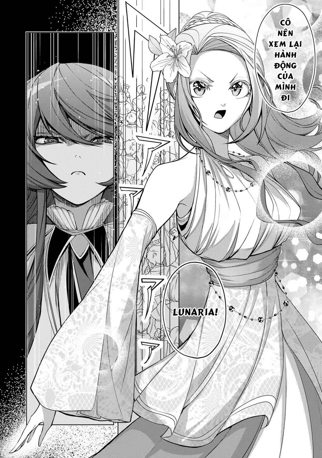 Choudokyuu Cheat Akuyaku Reijou no Karei Naru Fukushuutan Chapter 1 - Page 9