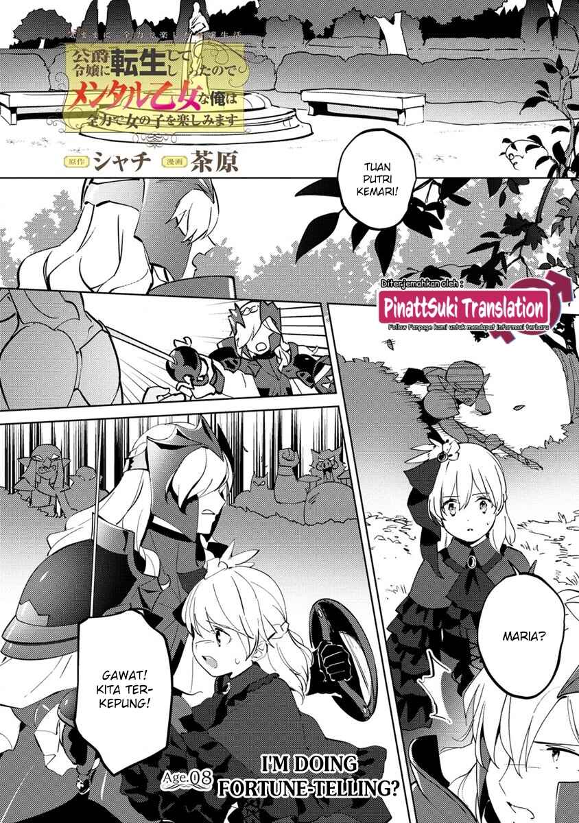 Koushaku Reijou ni Tensei shiteshimatta node, Mental Otome na Ore wa, Zenryoku de Onnanoko wo Tanoshimimasu Chapter 8 - Page 3