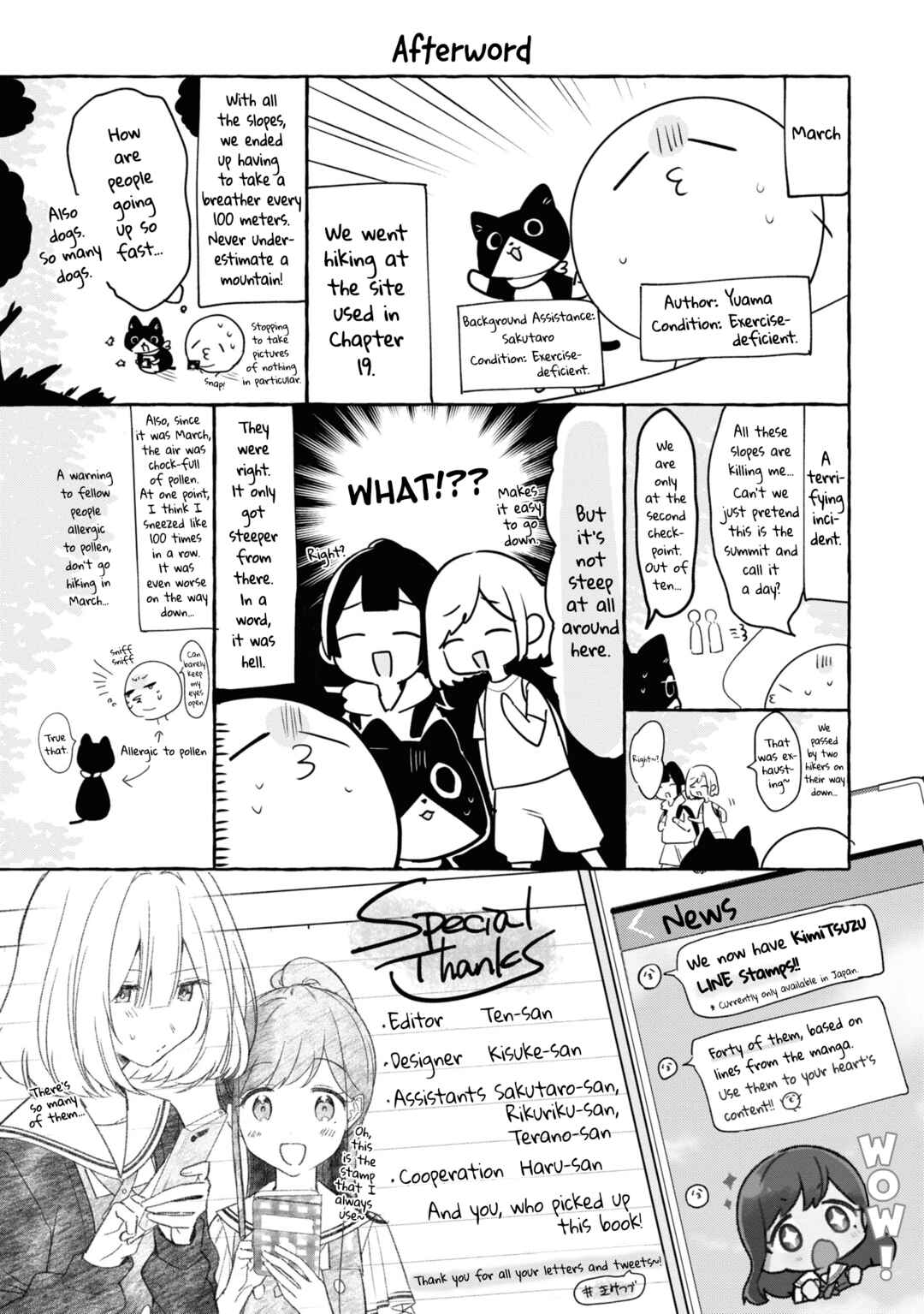 Kimi to Tsuzuru Utakata Chapter 20.5 - Page 4