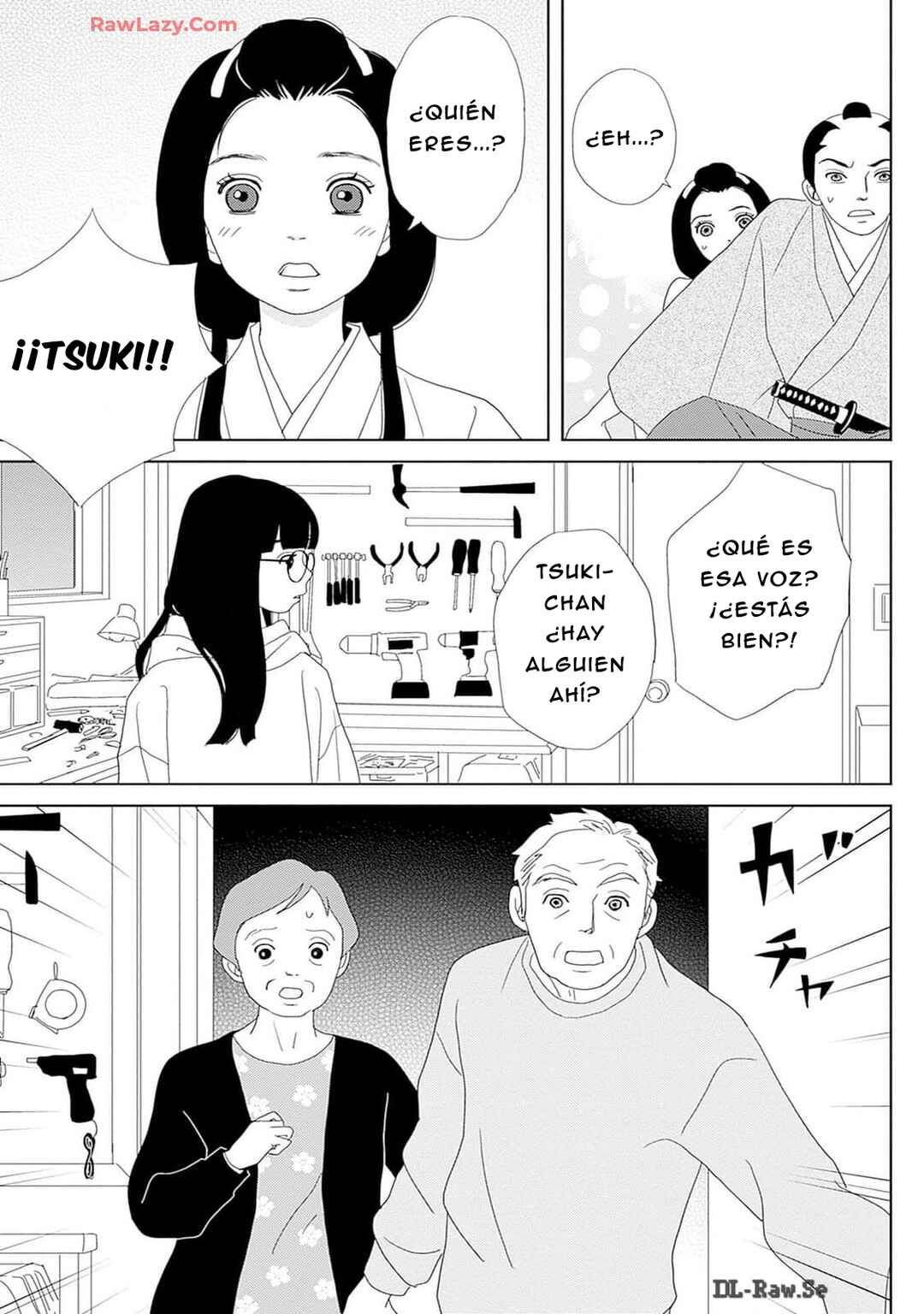 Tama no Koshi Ire Chapter 1 - Page 11