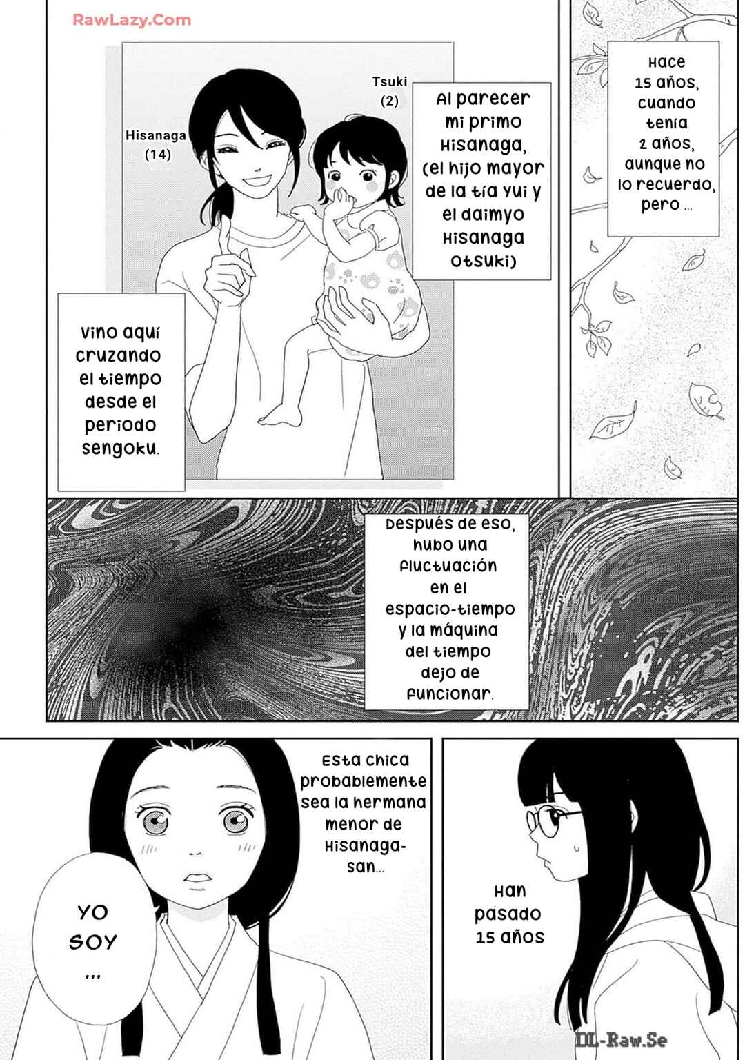 Tama no Koshi Ire Chapter 1 - Page 13