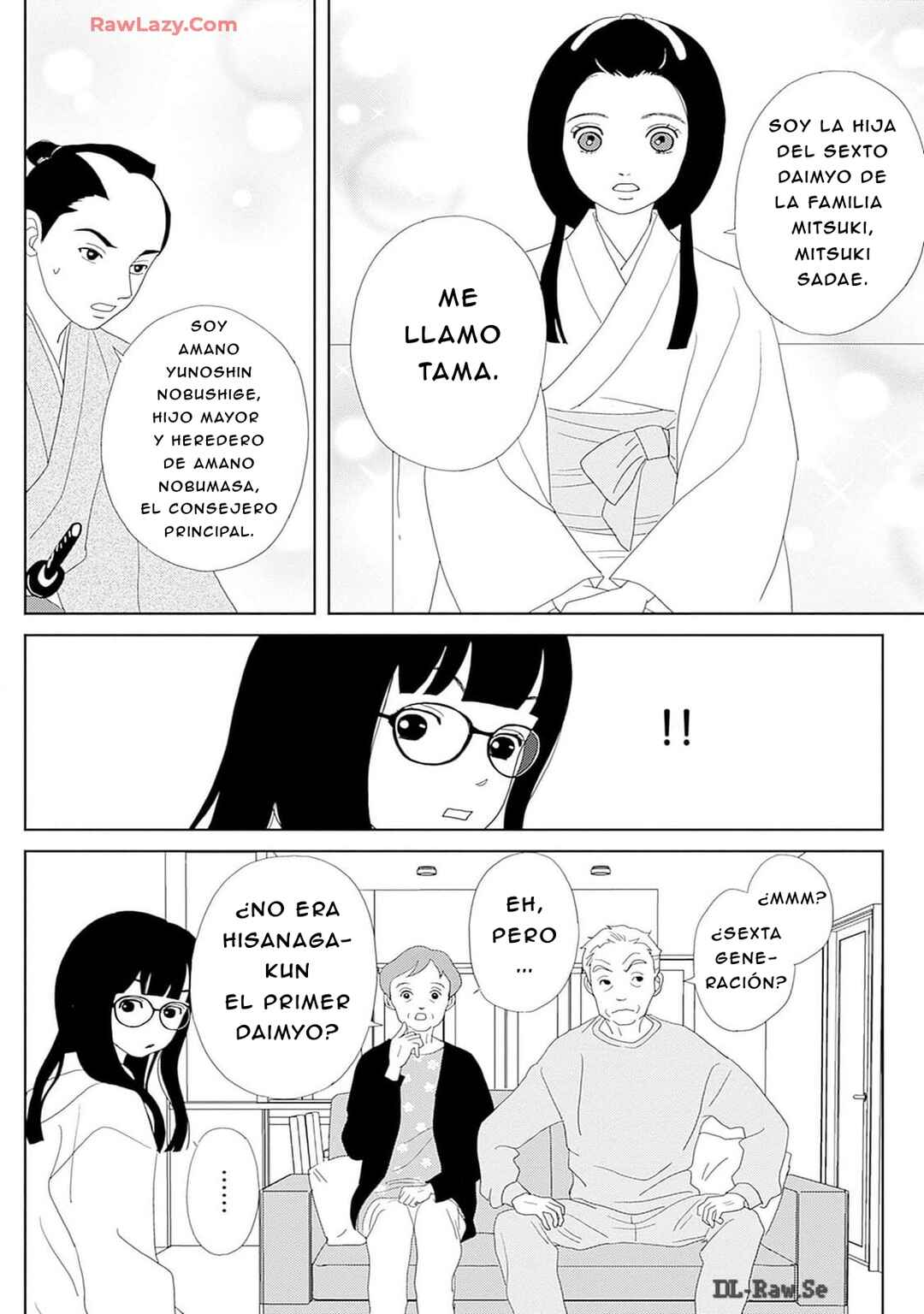 Tama no Koshi Ire Chapter 1 - Page 14
