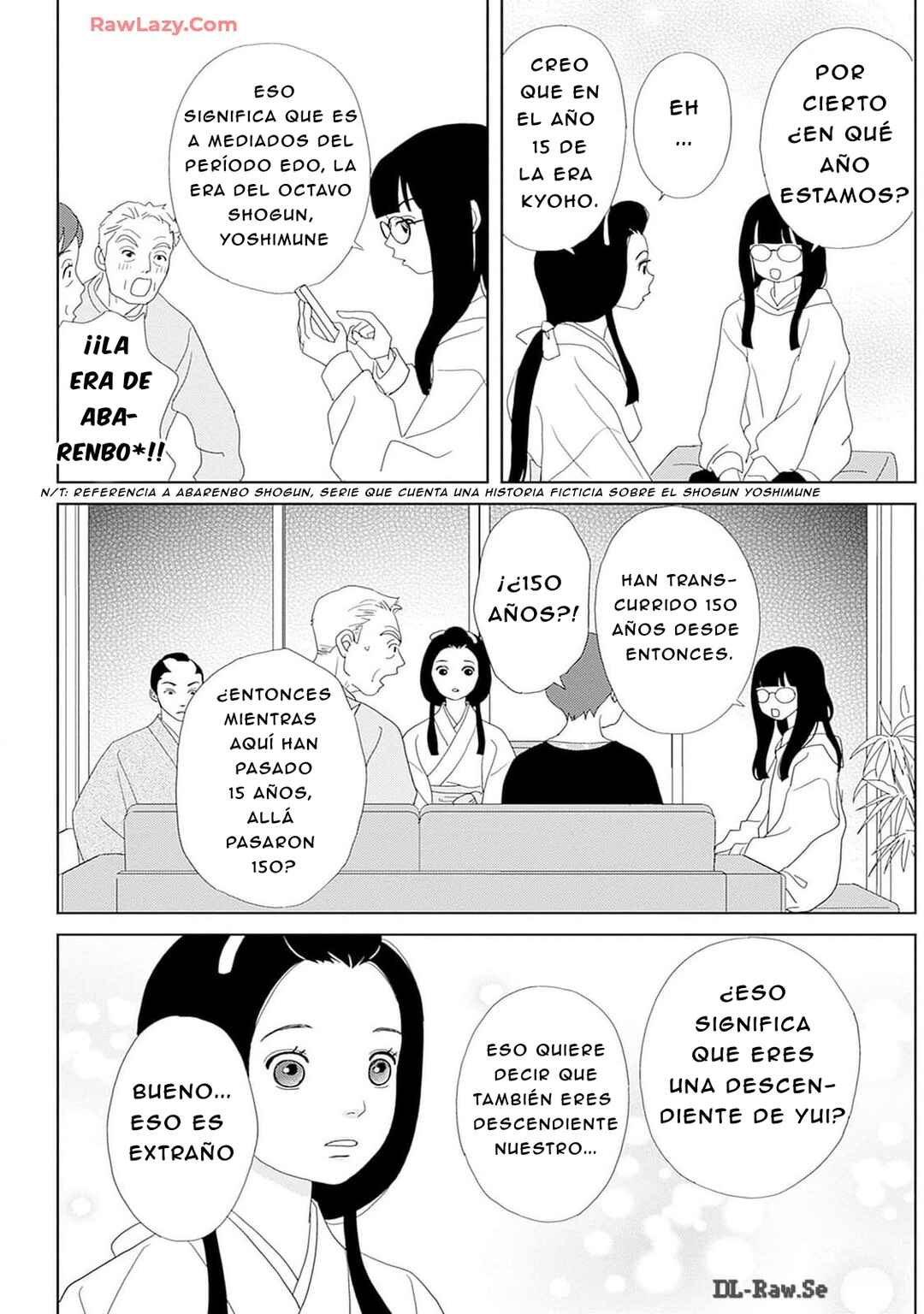 Tama no Koshi Ire Chapter 1 - Page 15