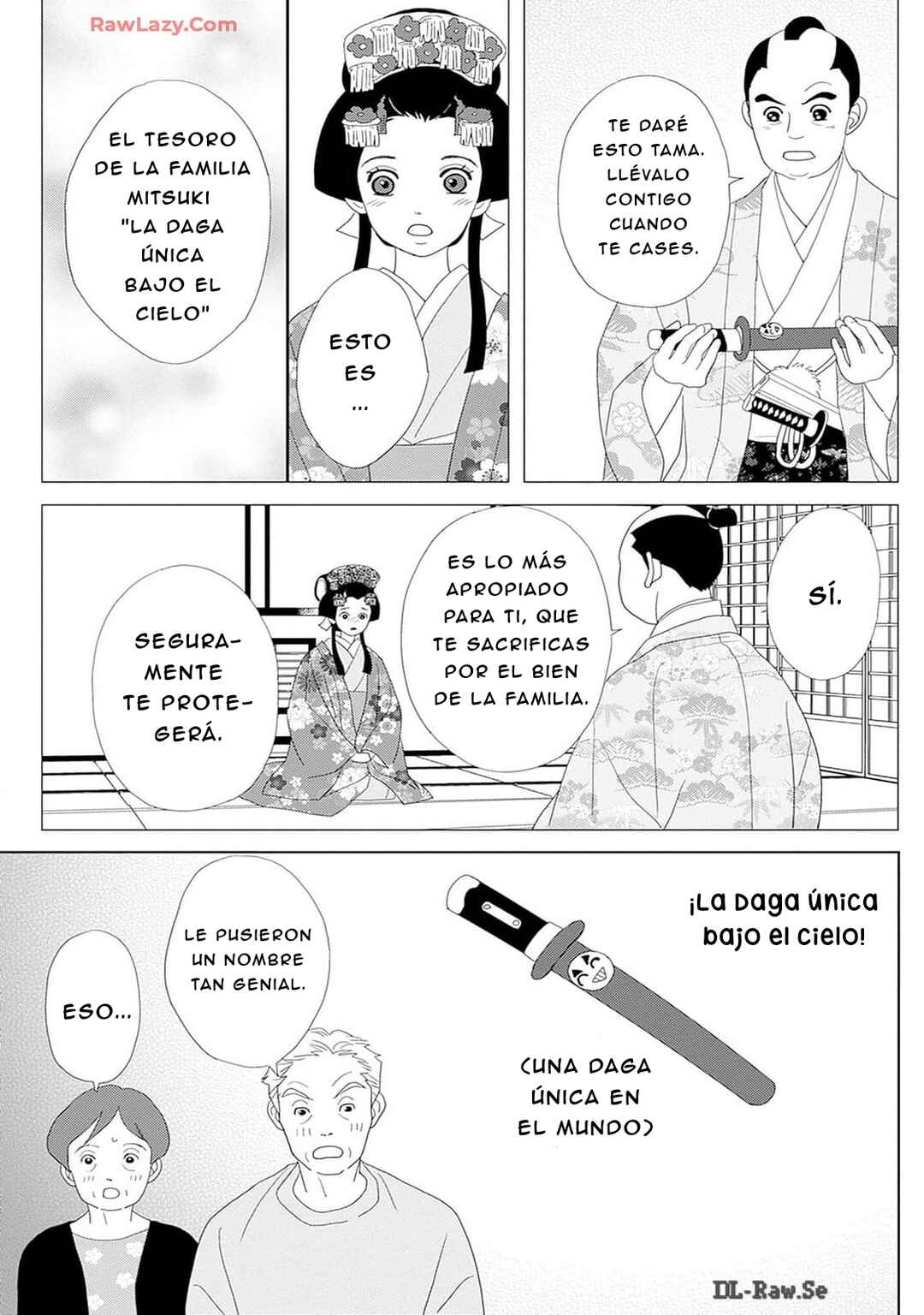 Tama no Koshi Ire Chapter 1 - Page 21