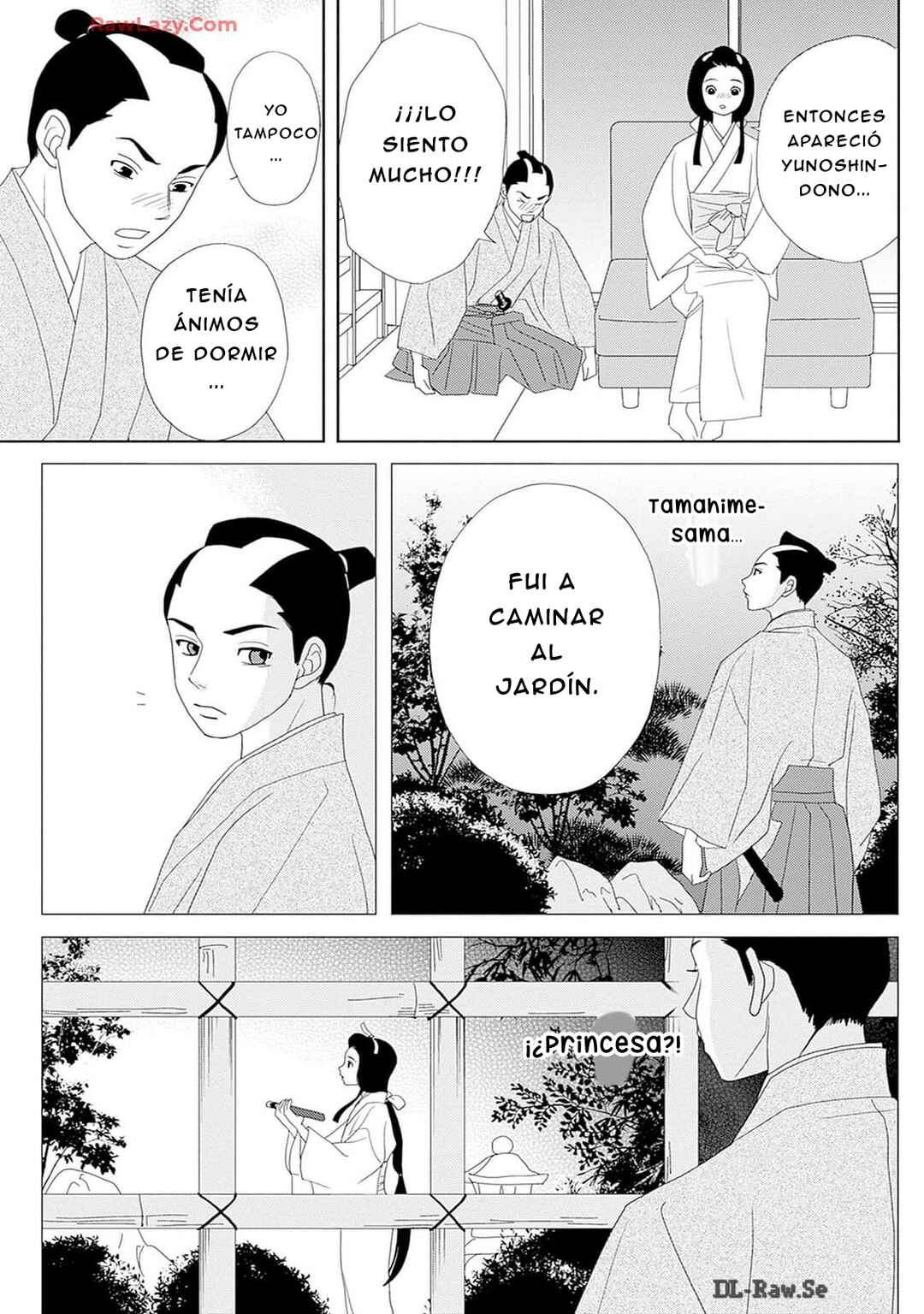 Tama no Koshi Ire Chapter 1 - Page 23